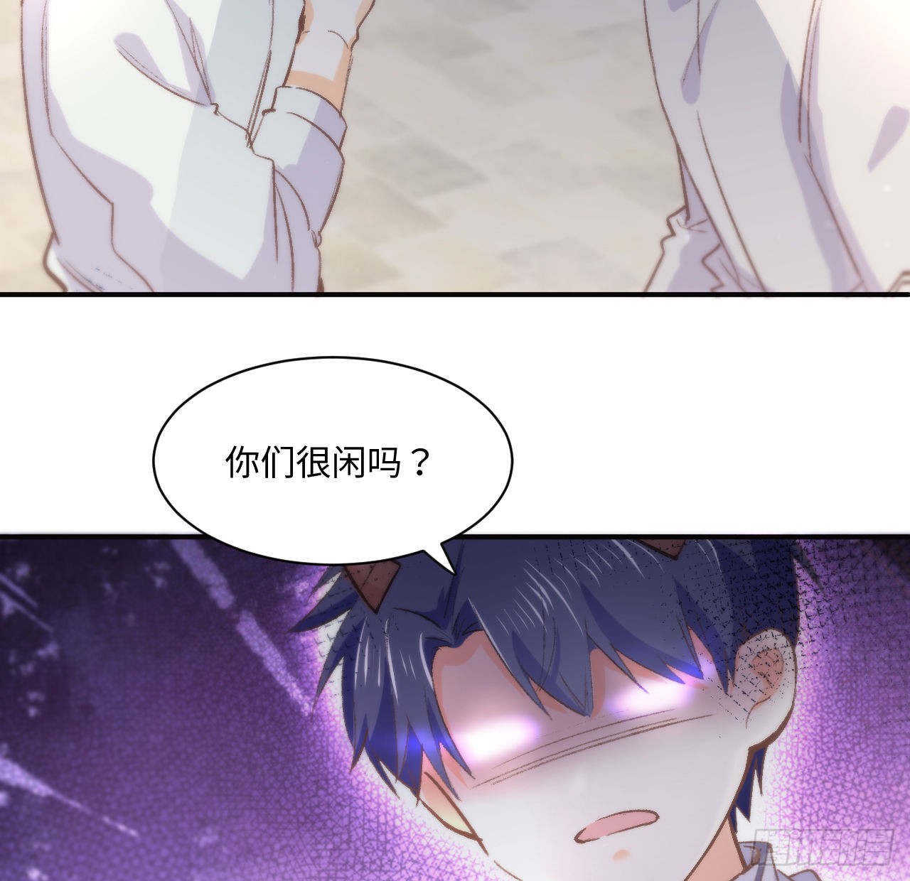 海王的恋爱法则 海王的恋爱法则：16话 是不是有一点喜欢我？ 第68页