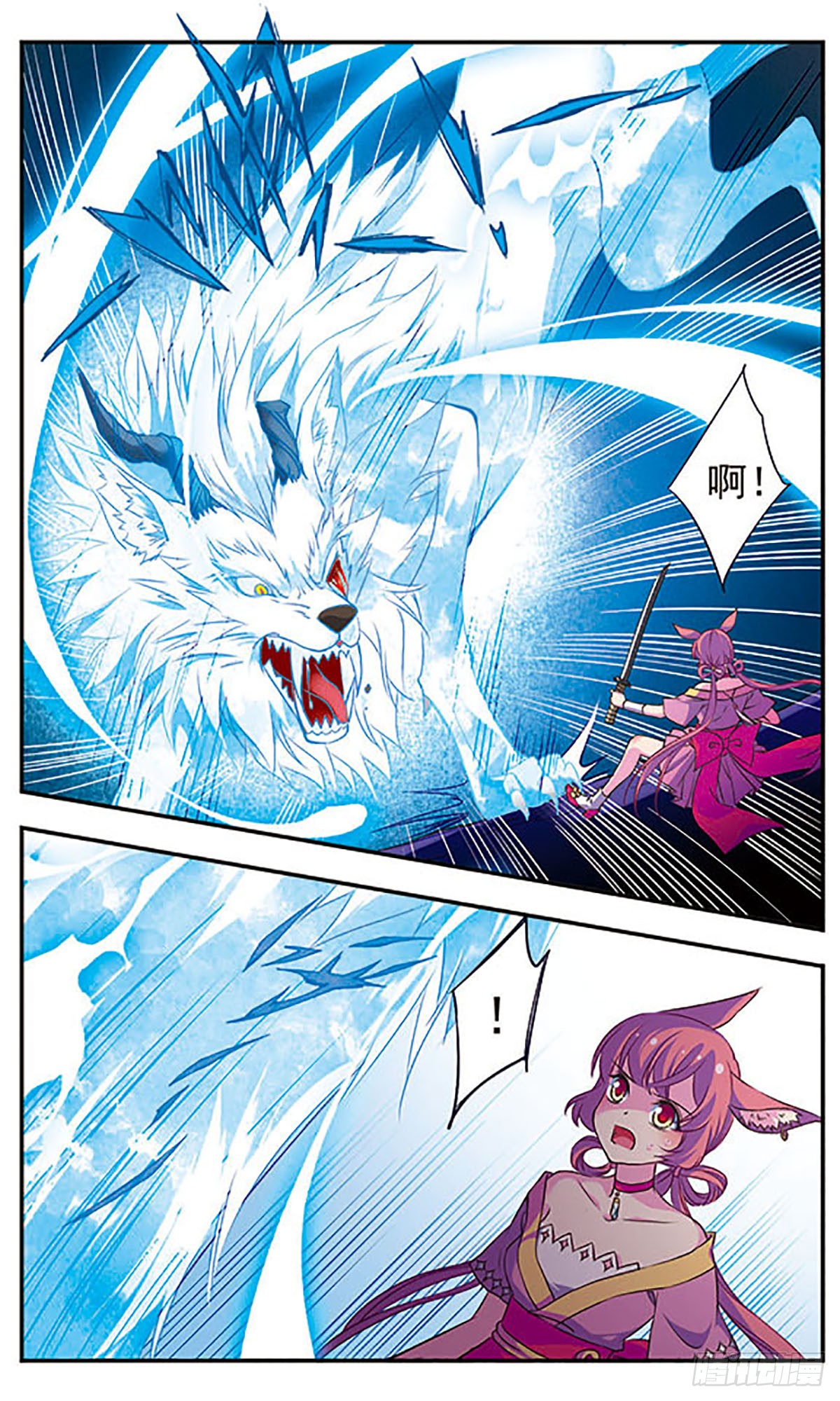为自己而战·飒漫画 为自己而战·飒漫画：第3话 第21页
