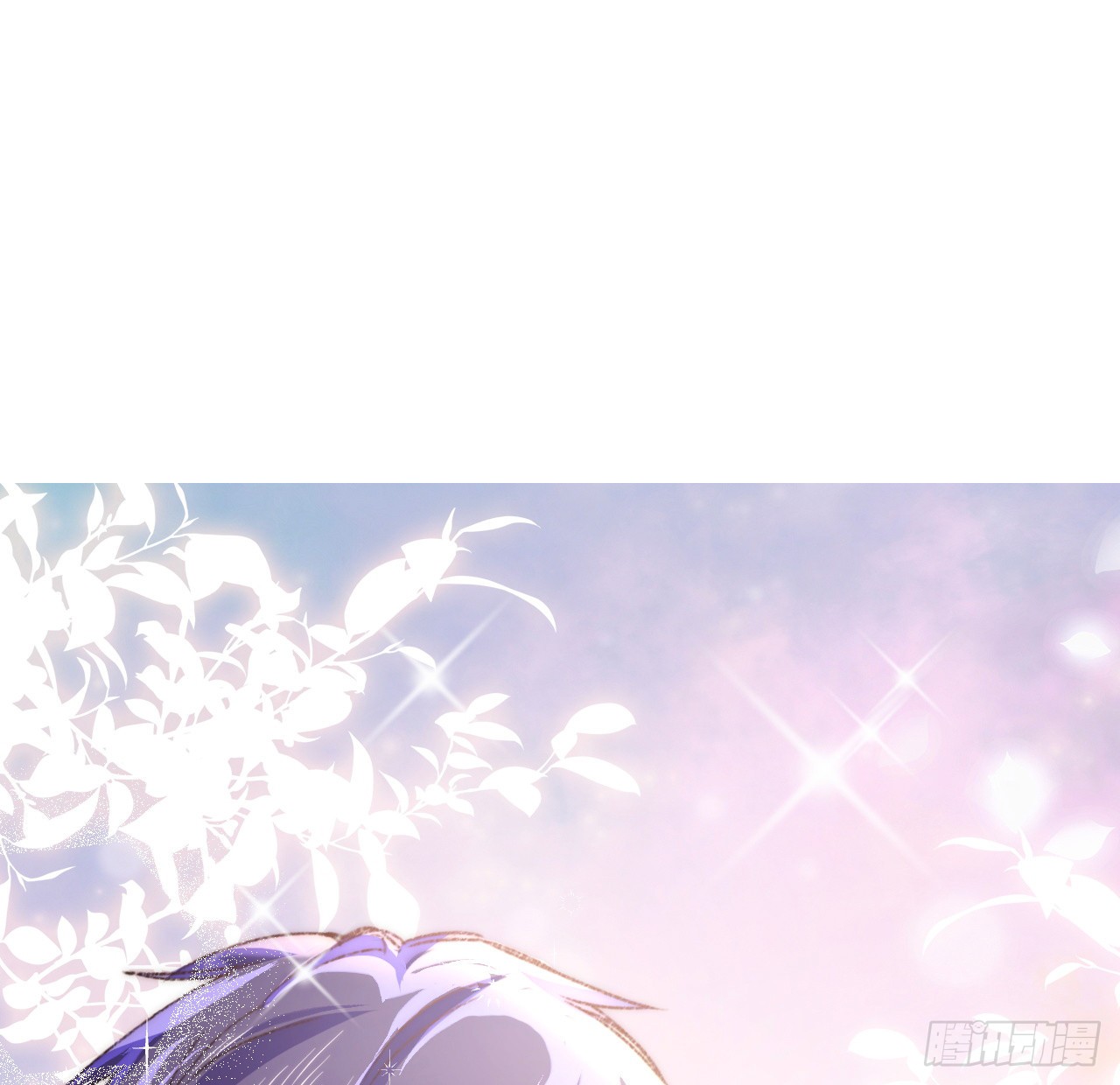 海王的恋爱法则 海王的恋爱法则：17话 骨科或伪骨科？ 第3页