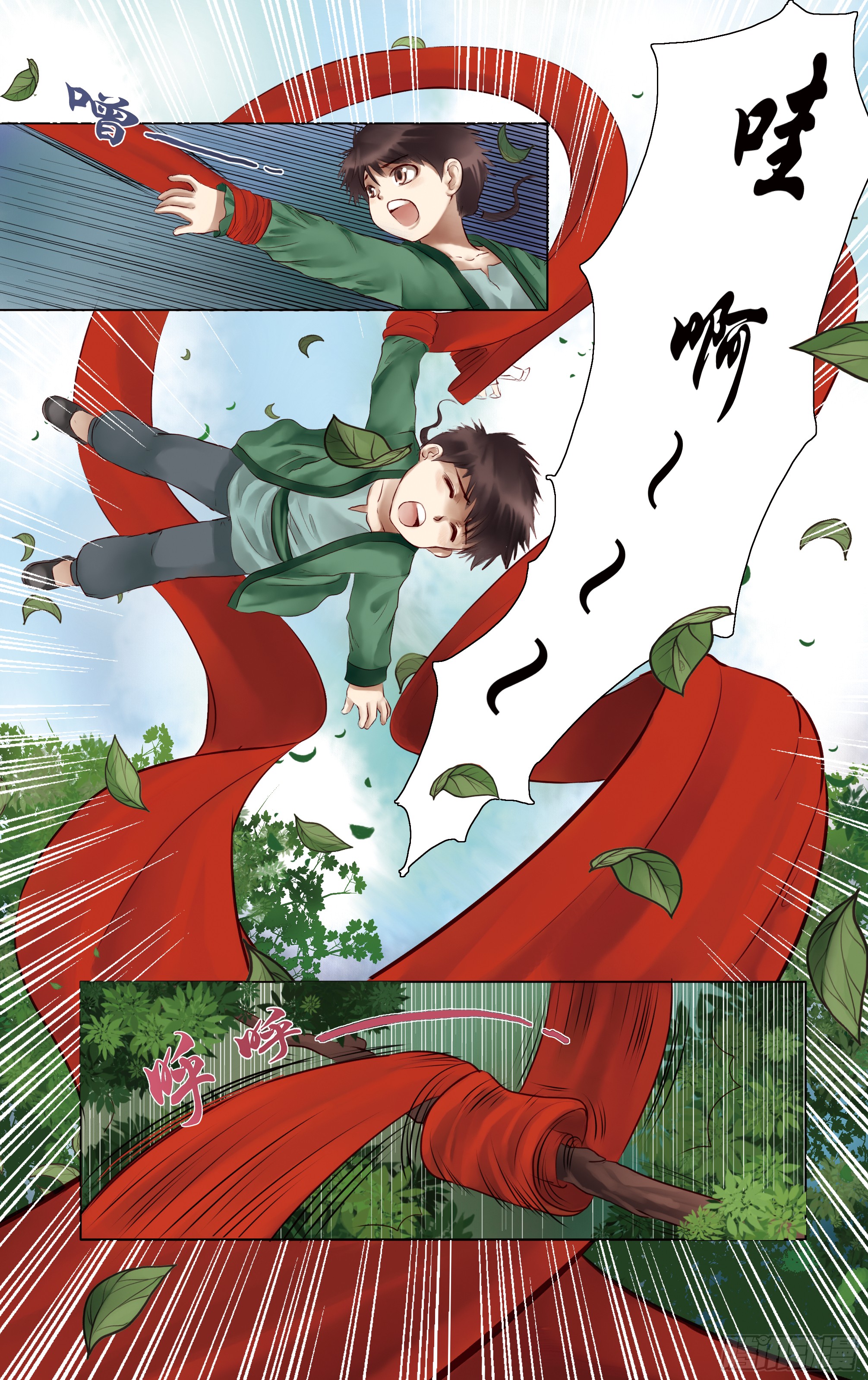 哪吒传·新版 哪吒传·新版：第3话 第8页