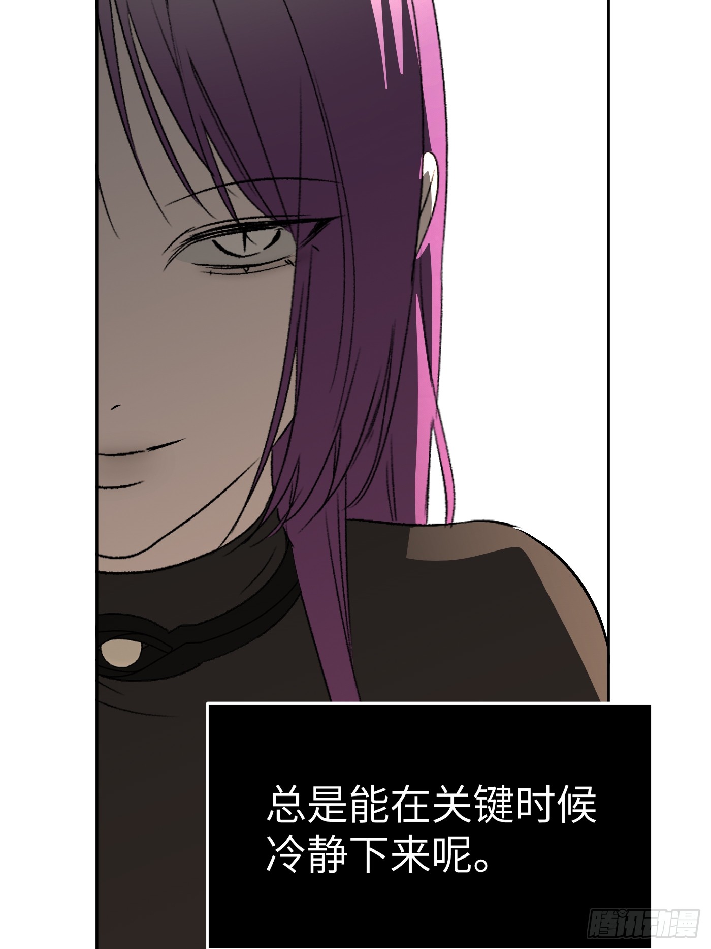 恶之环 恶之环：91-真相在眼前（下） 第132页