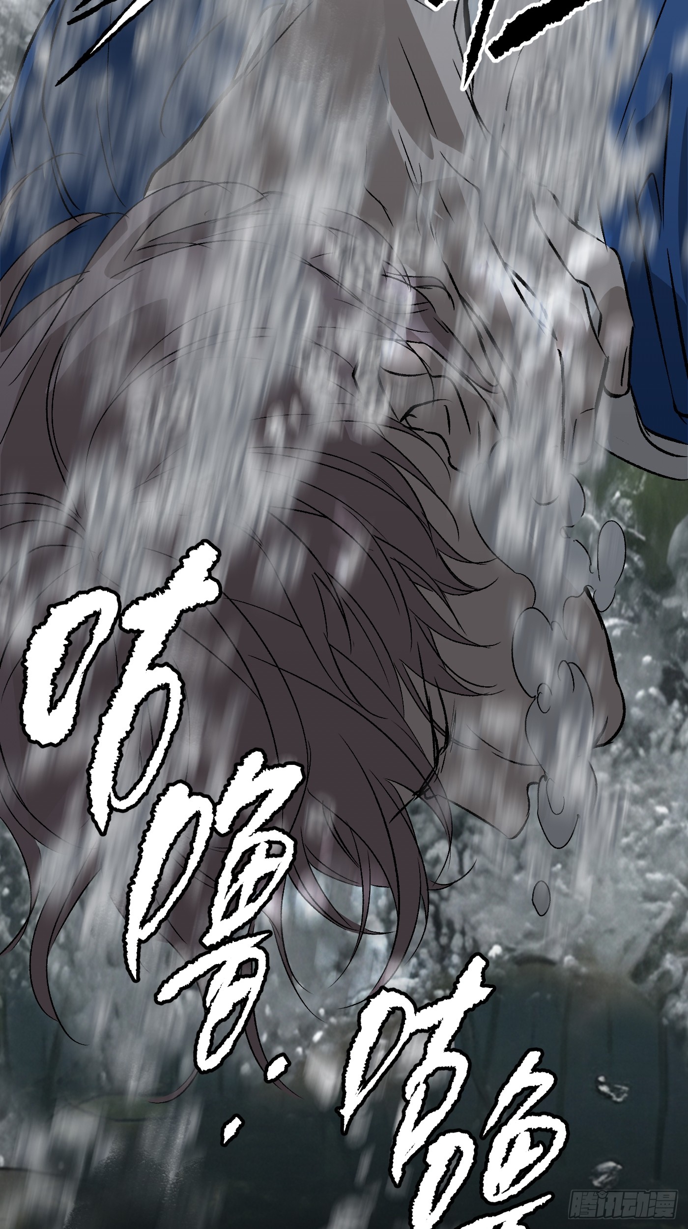 恶之环 恶之环：90-真相在眼前（中） 第47页