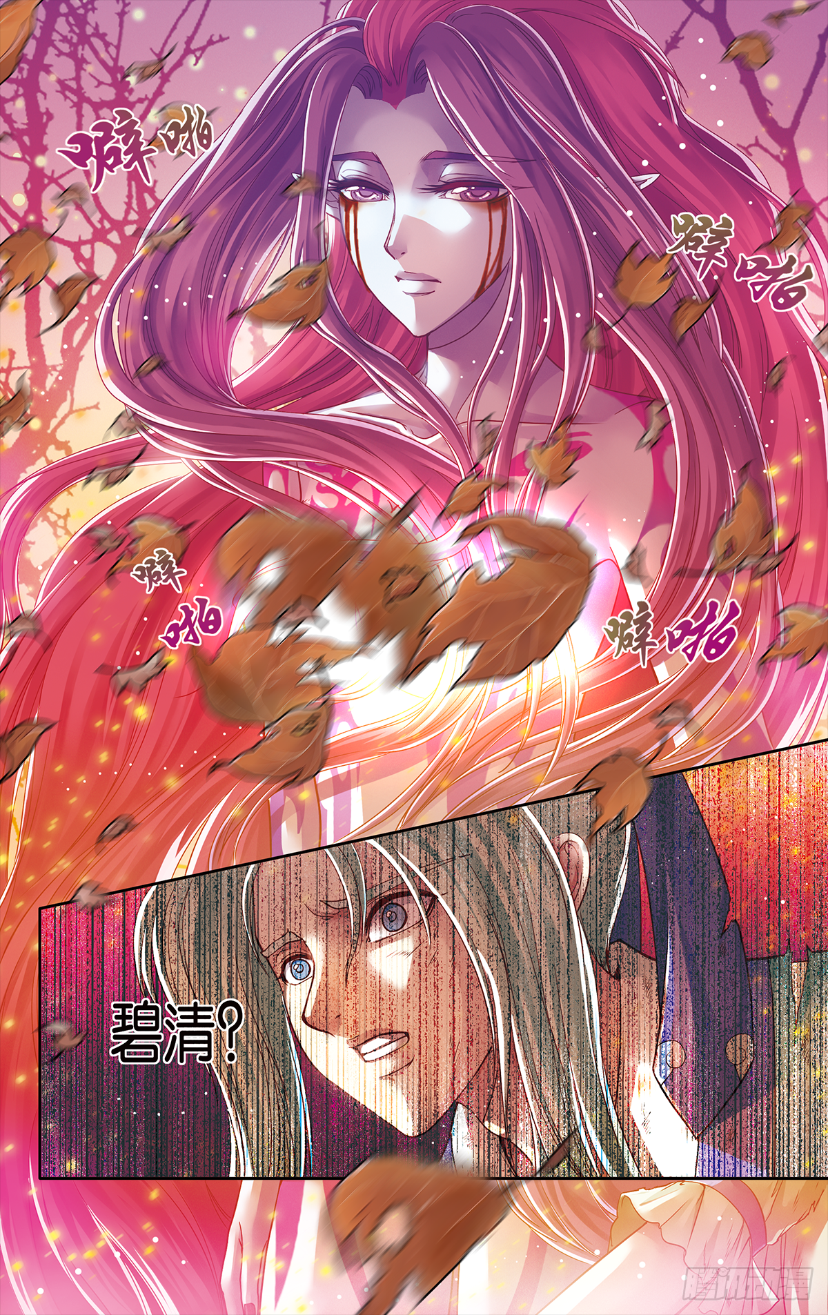 哪吒传·新版 哪吒传·新版：第24话 第18页