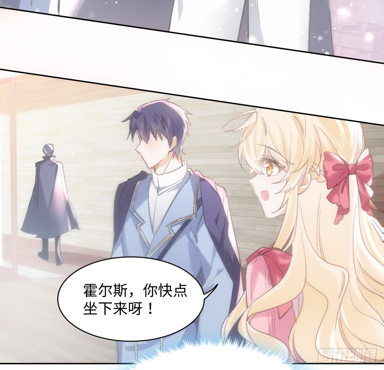 海王的恋爱法则 海王的恋爱法则：12话 当然要以妹妹为重！ 第63页