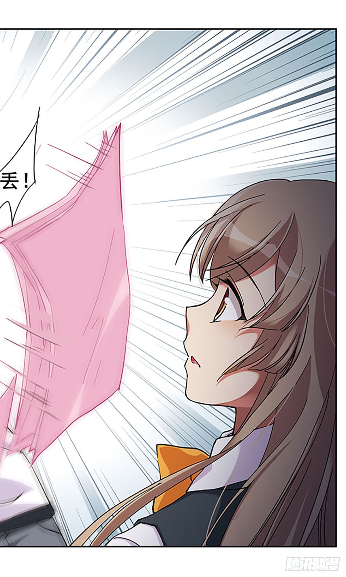 为自己而战·飒漫画 为自己而战·飒漫画：第8话 第18页