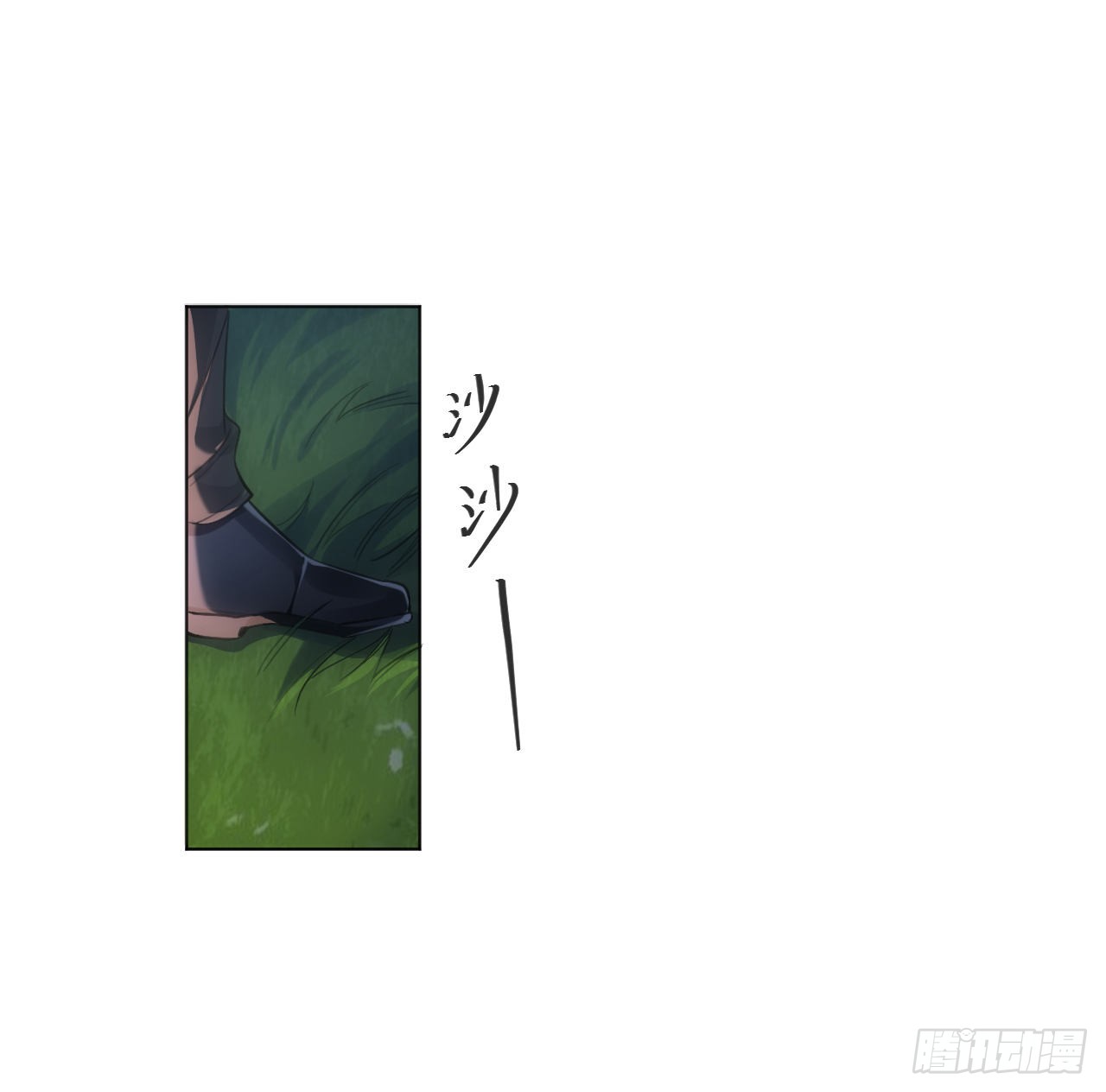 海王的恋爱法则 海王的恋爱法则：8话 兄妹禁忌的爱？？ 第85页