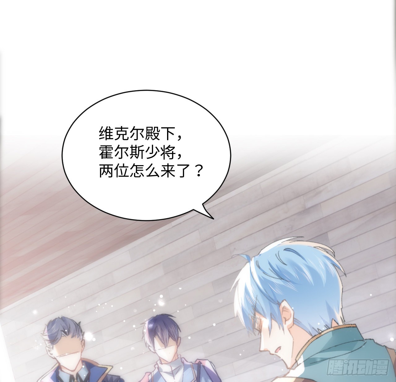 海王的恋爱法则 海王的恋爱法则：12话 当然要以妹妹为重！ 第53页