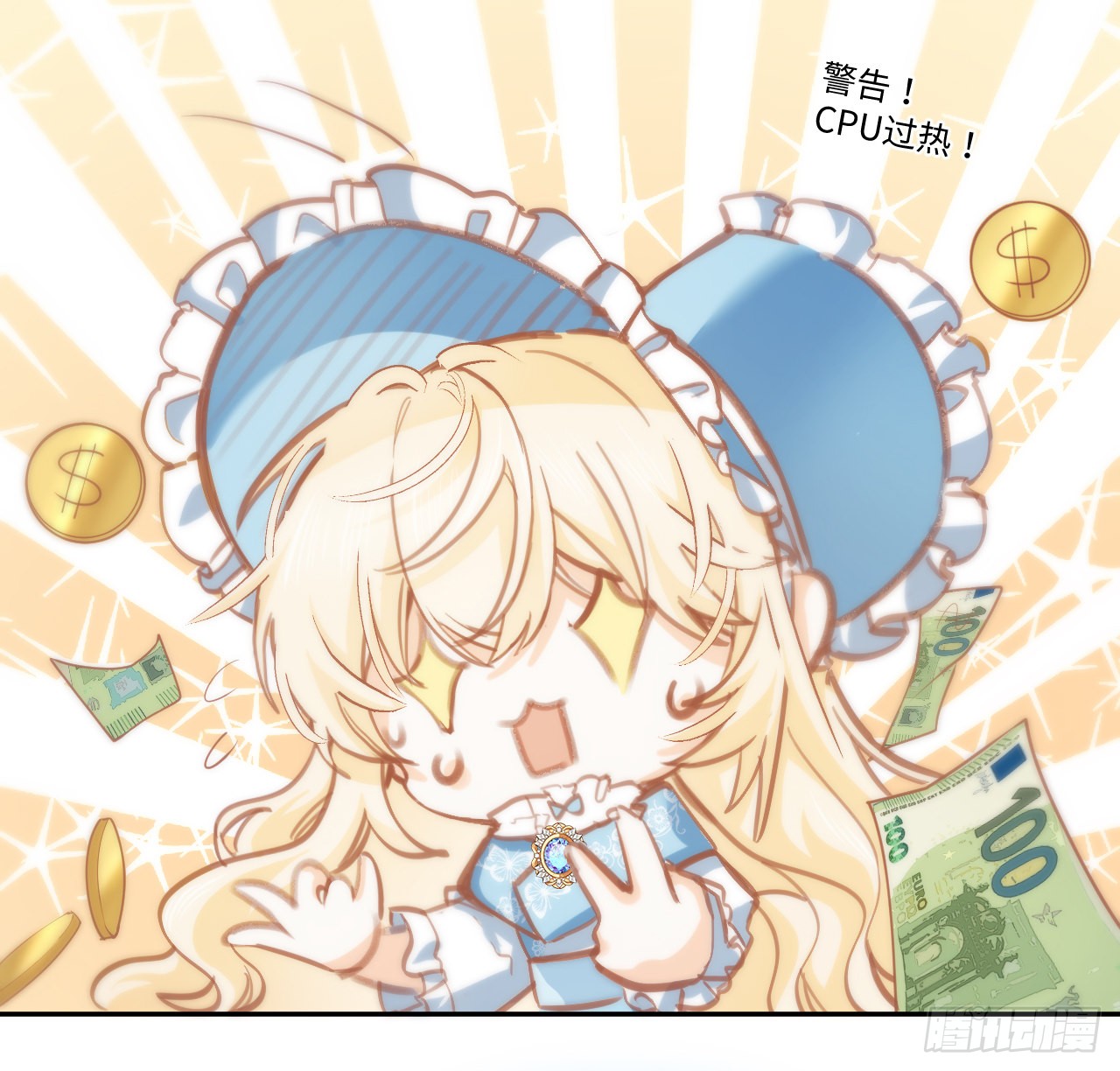 海王的恋爱法则 海王的恋爱法则：10话 弗里克一家 第17页