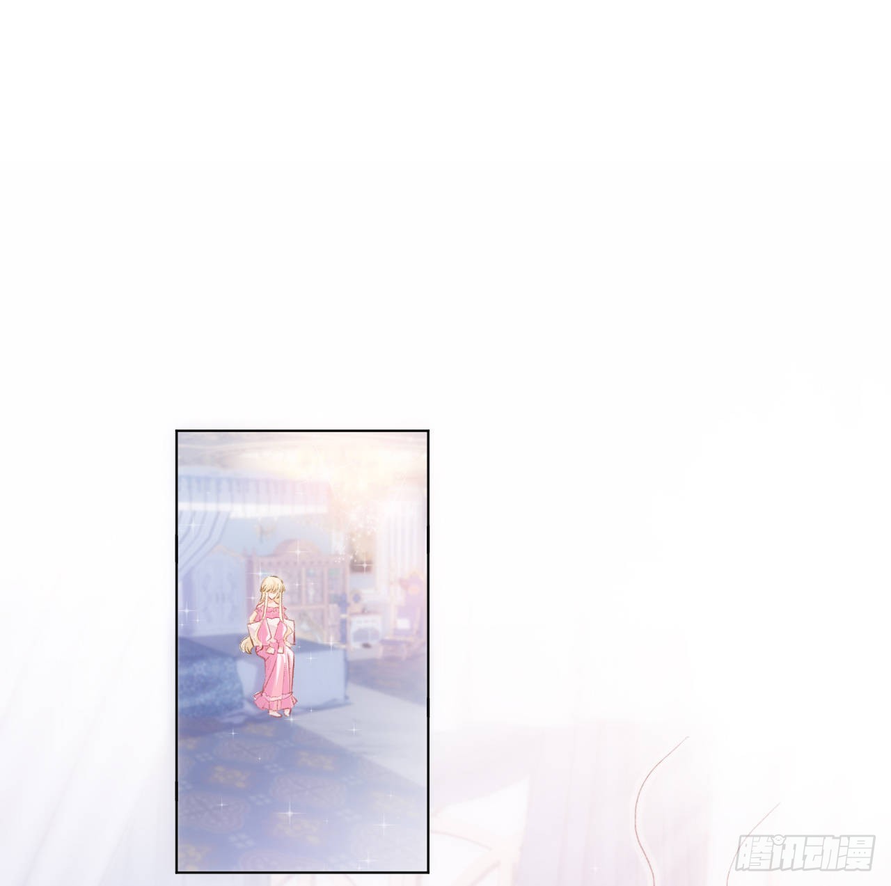 海王的恋爱法则 海王的恋爱法则：15话 魅力buff？ 第2页