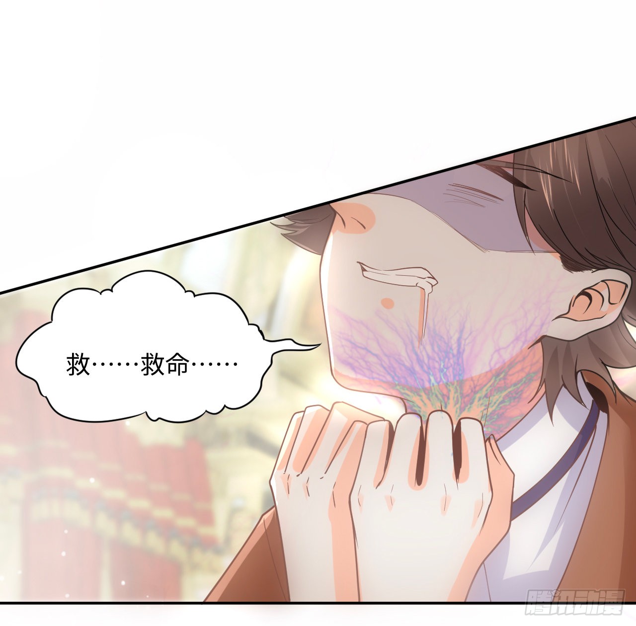 海王的恋爱法则 海王的恋爱法则：4话 霍尔斯的力量 第14页