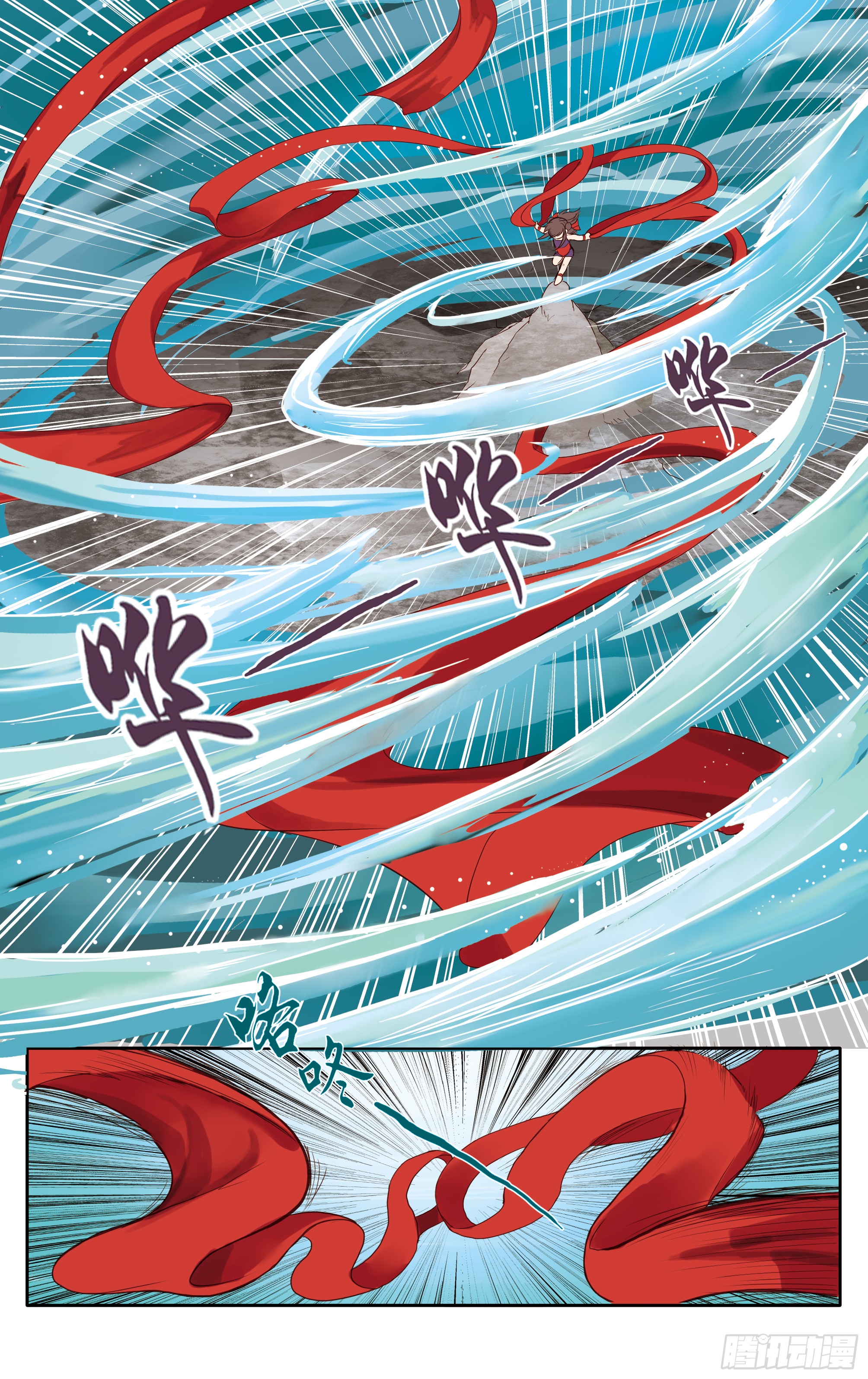 哪吒传·新版 哪吒传·新版：第4话 第4页