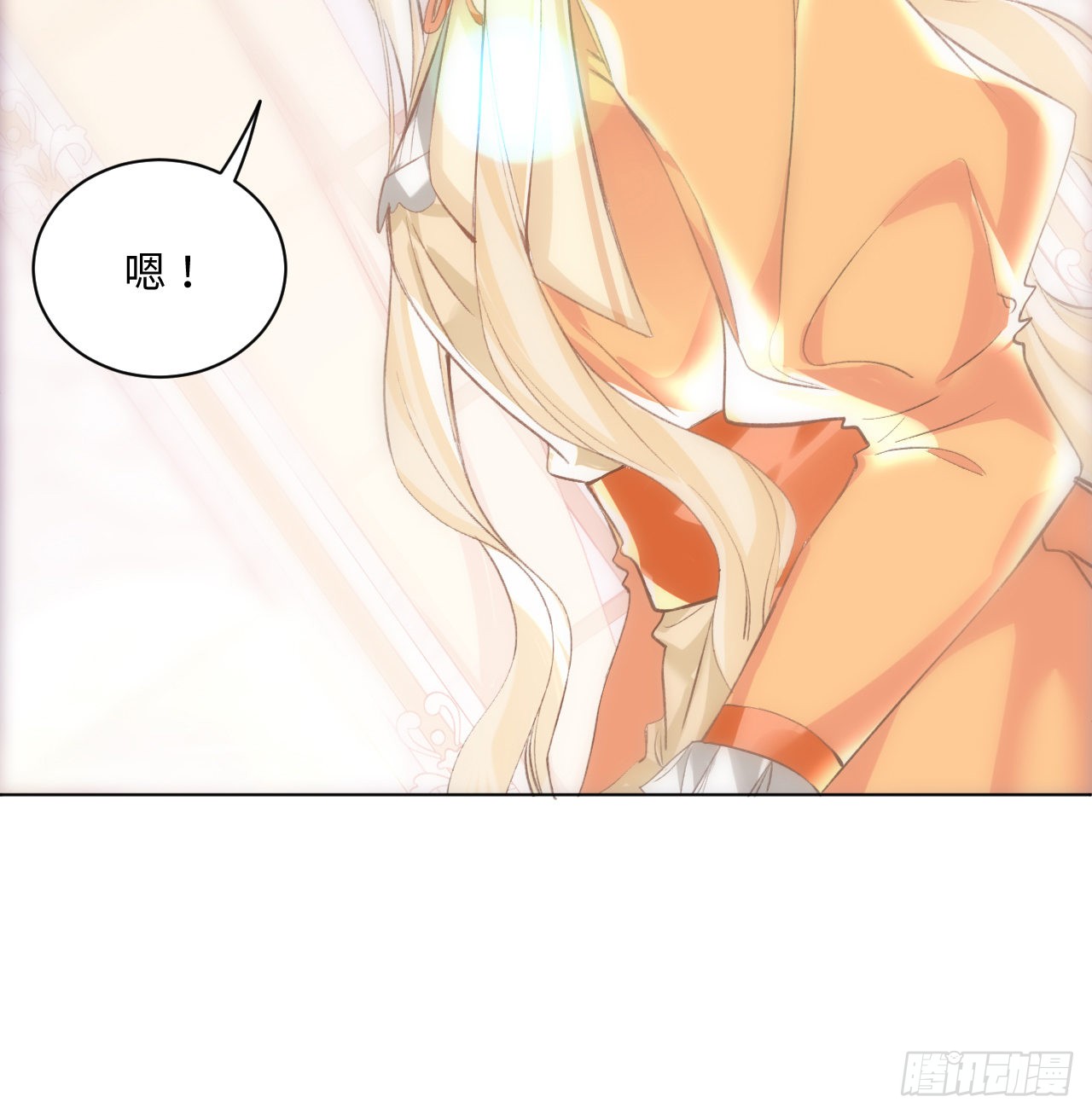 海王的恋爱法则 海王的恋爱法则：14话 奇怪的安格拉 第44页