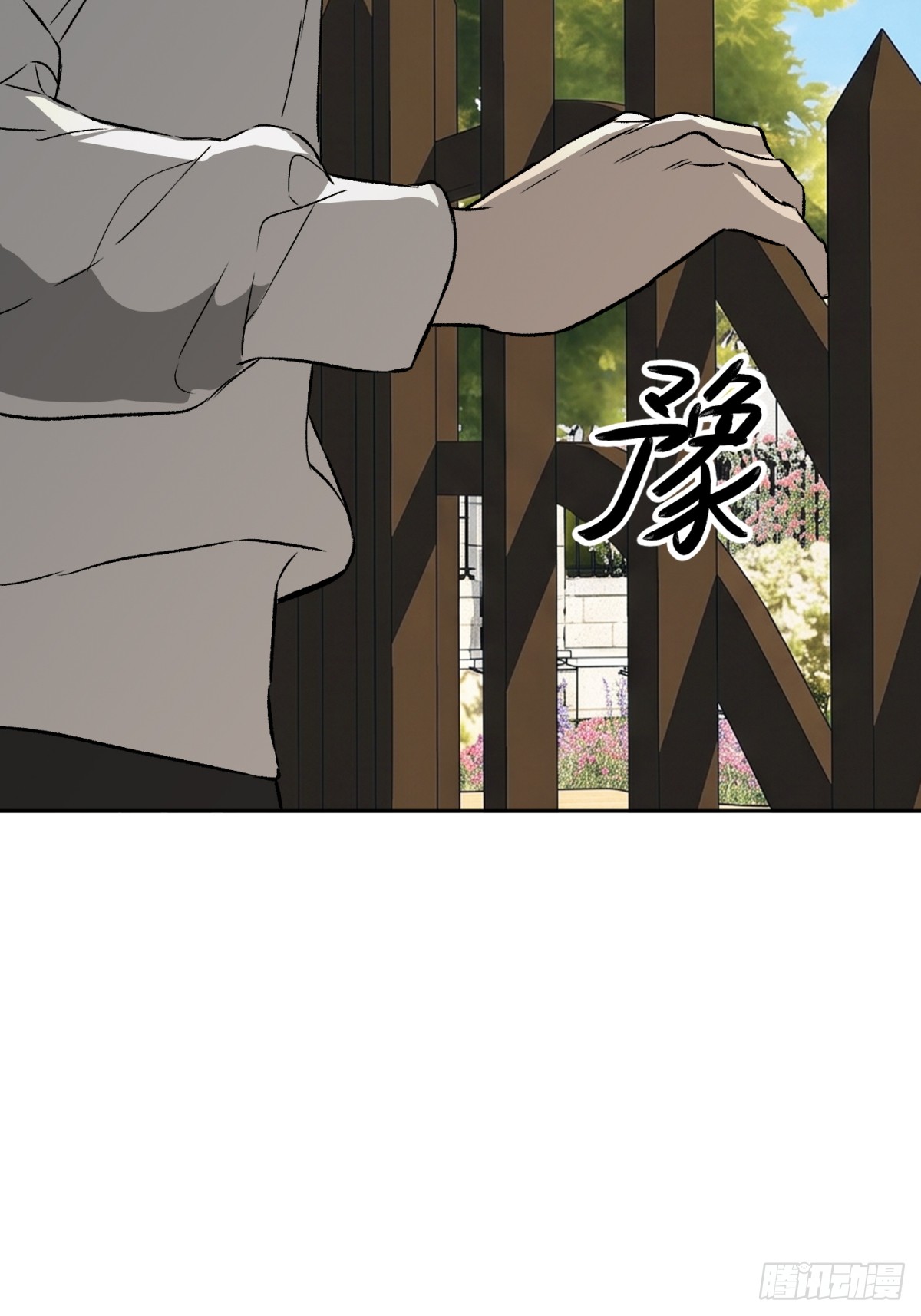 恶之环 恶之环：89-真相在眼前（上） 第7页