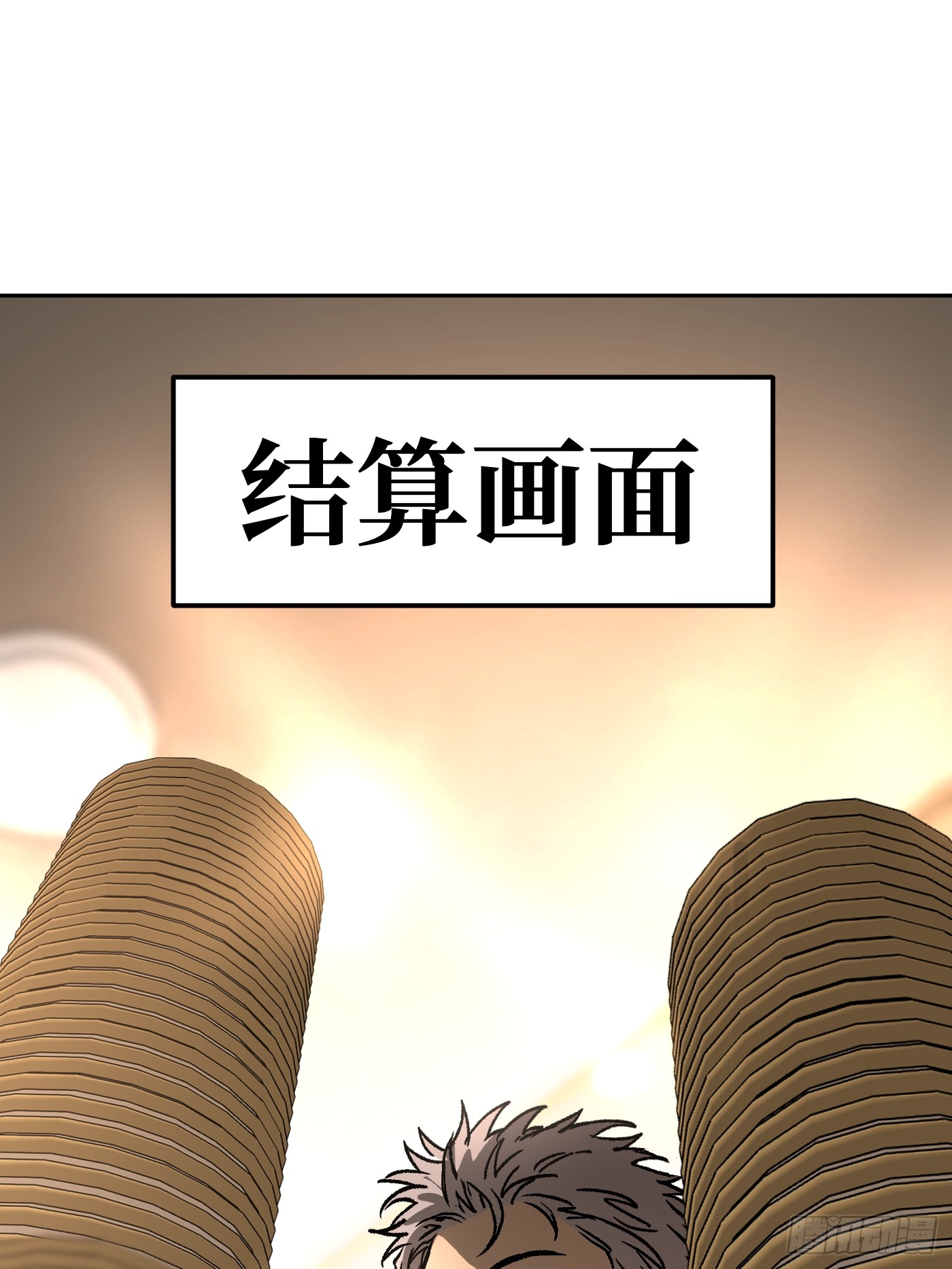 恶之环 恶之环：番外-社团聚餐 第21页