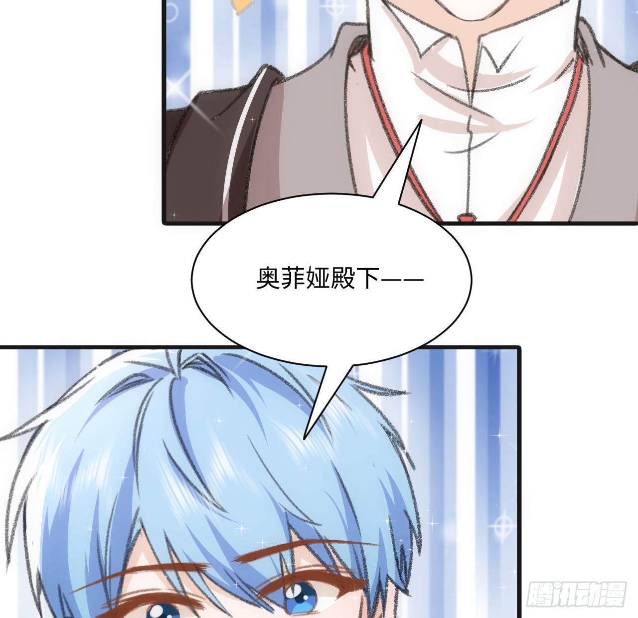 海王的恋爱法则 海王的恋爱法则：21话 我只会心疼姐姐 第12页