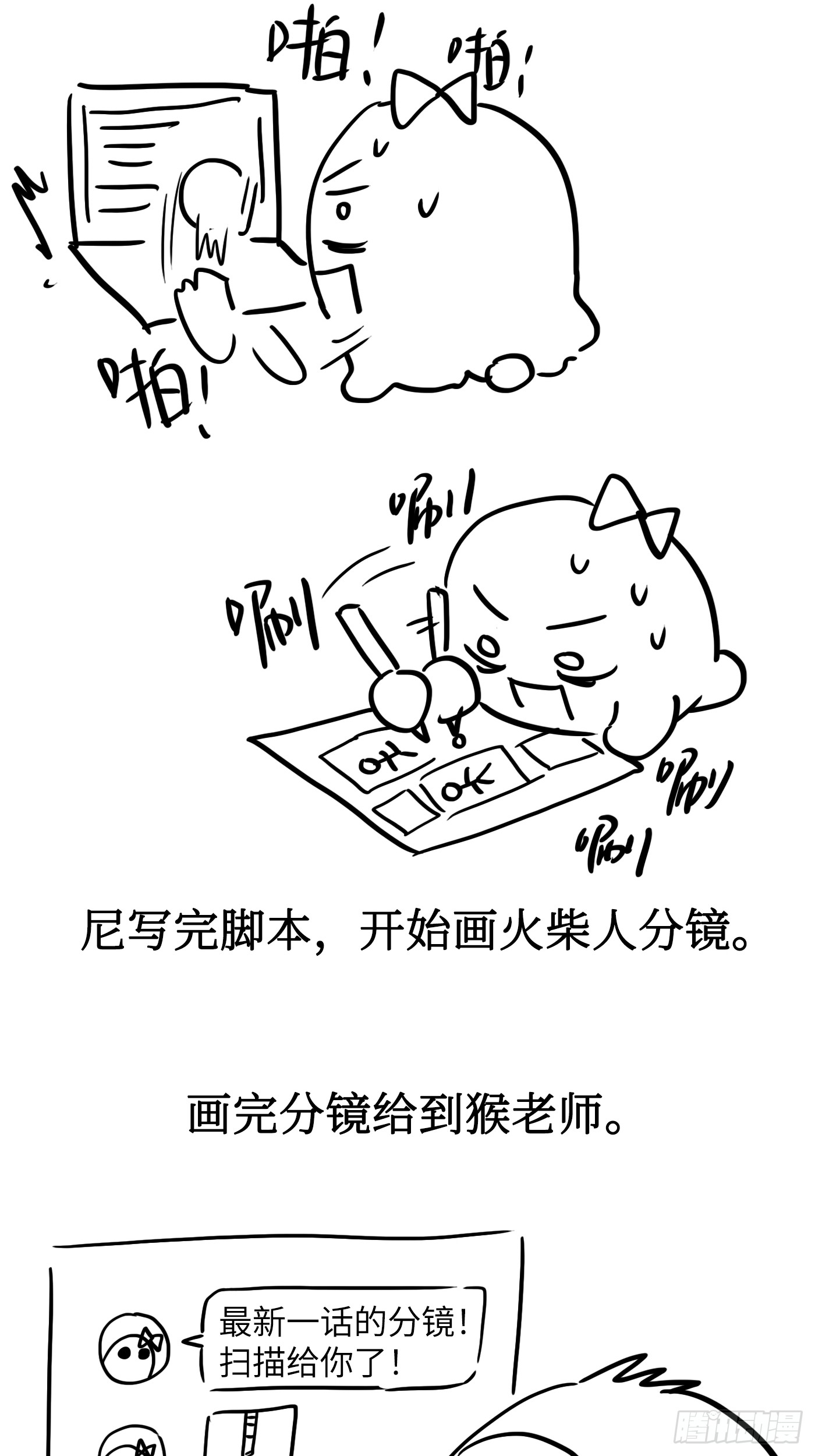 恶之环 恶之环：91-真相在眼前（下） 第269页