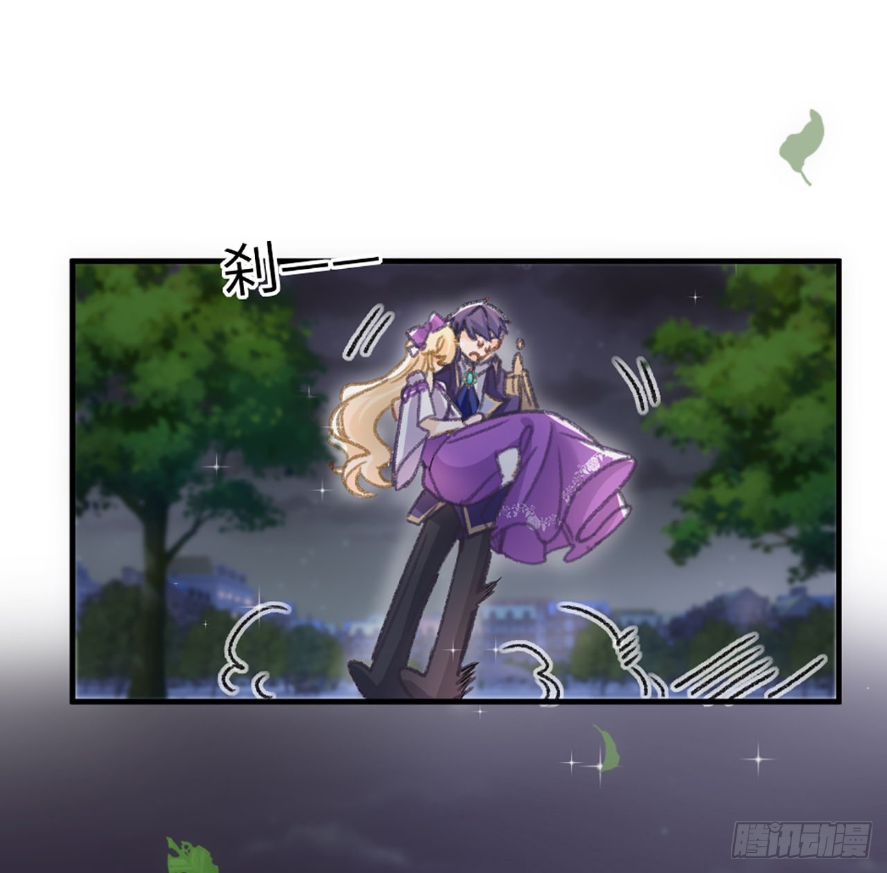 海王的恋爱法则 海王的恋爱法则：20话 他长得最好看 第57页