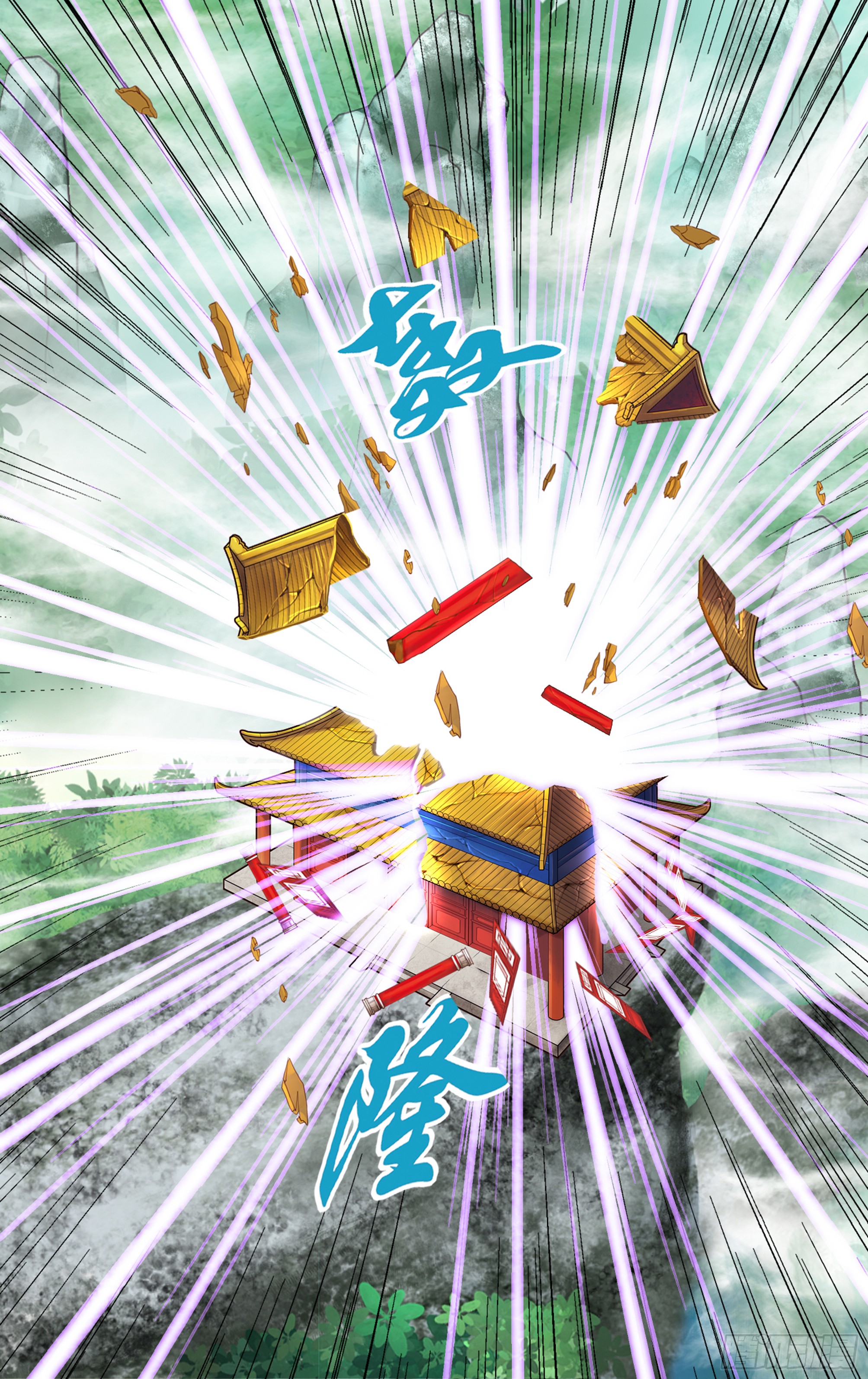 哪吒传·新版 哪吒传·新版：第8话 第5页