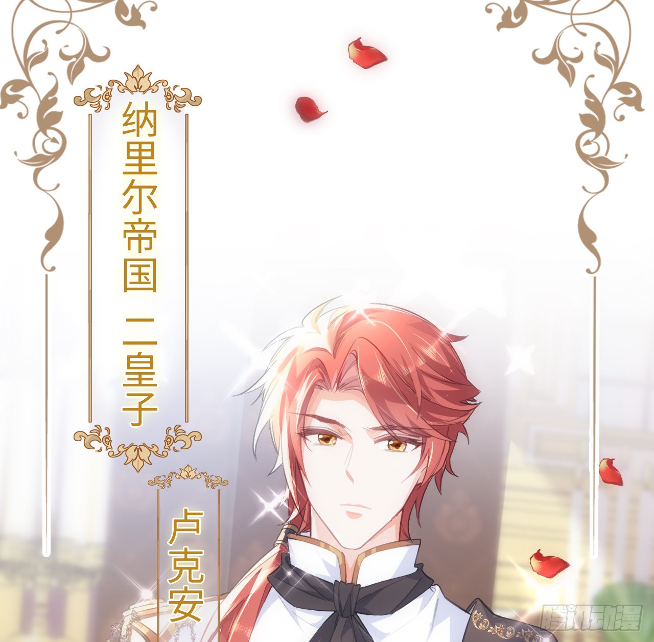 海王的恋爱法则 海王的恋爱法则：8话 兄妹禁忌的爱？？ 第22页