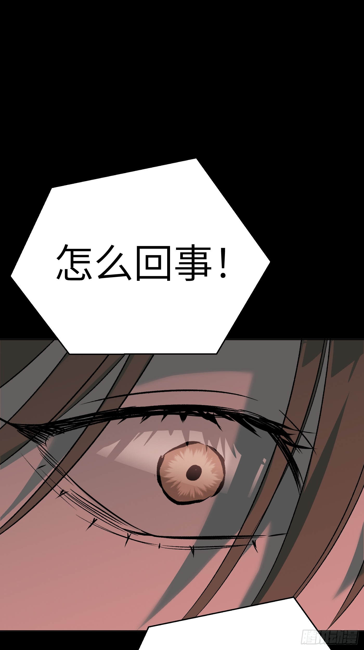 恶之环 恶之环：91-真相在眼前（下） 第37页