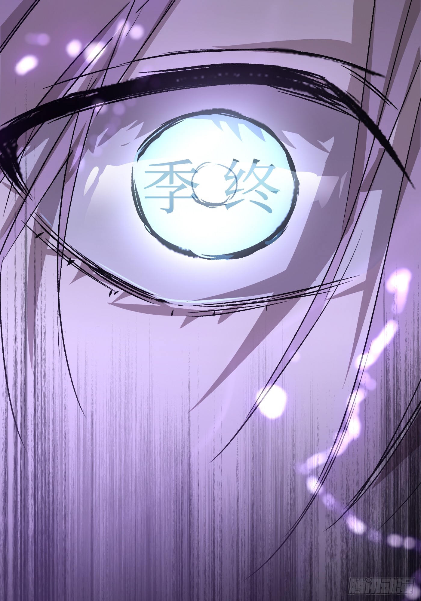 恶之环 恶之环：91-真相在眼前（下） 第210页