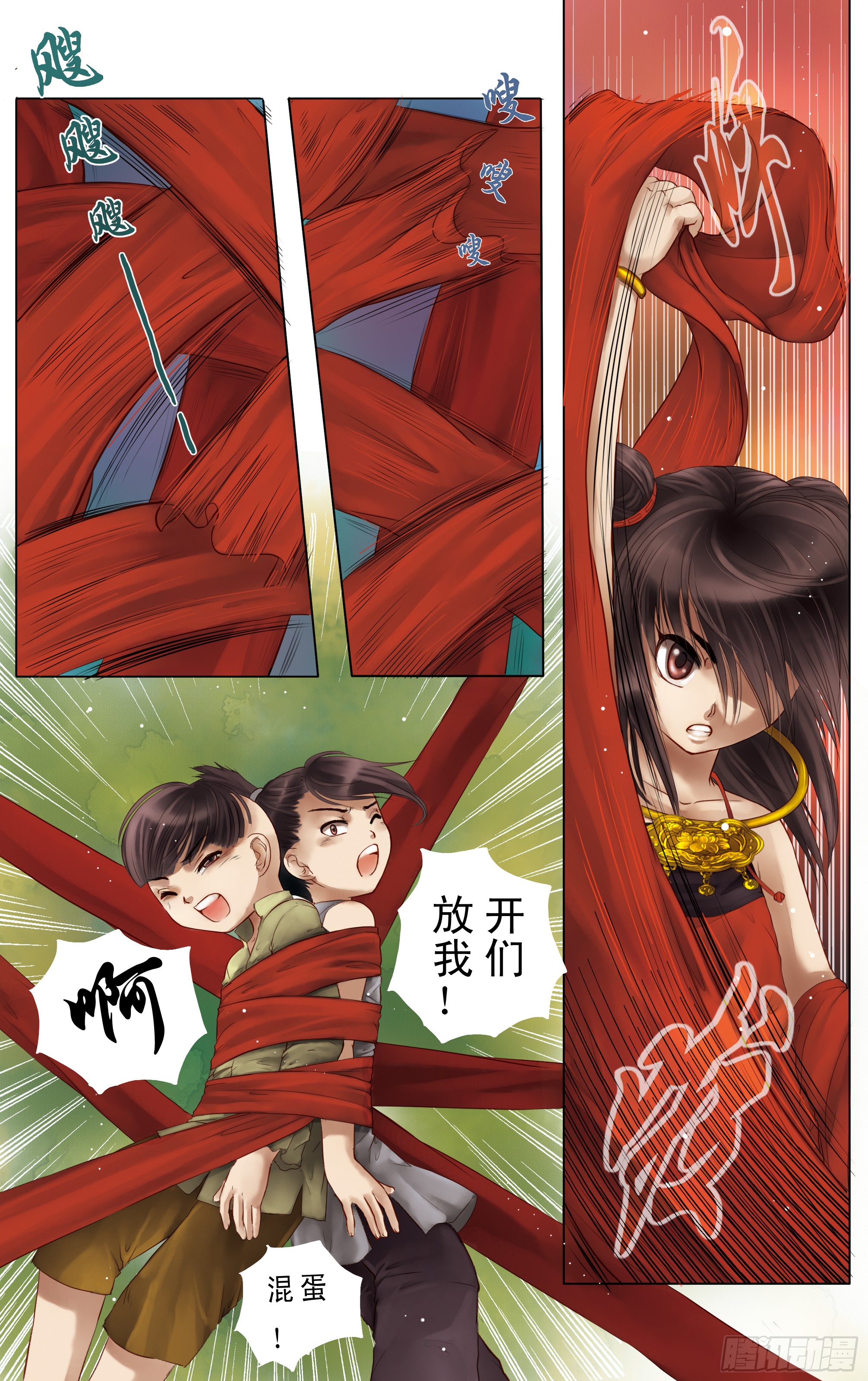 哪吒传·新版 哪吒传·新版：第3话 第6页