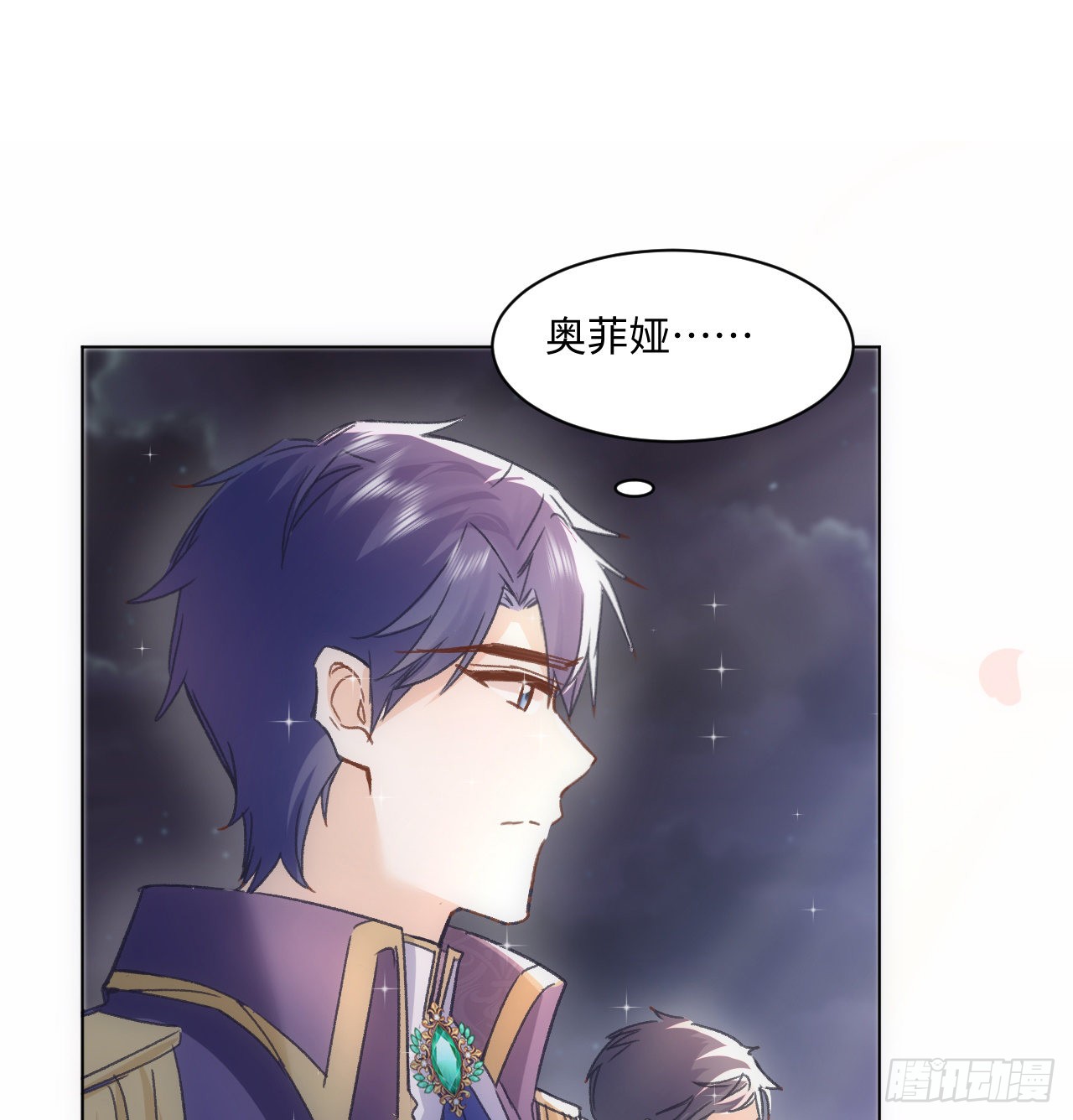 海王的恋爱法则 海王的恋爱法则：19话 还是那个霍尔斯 第84页