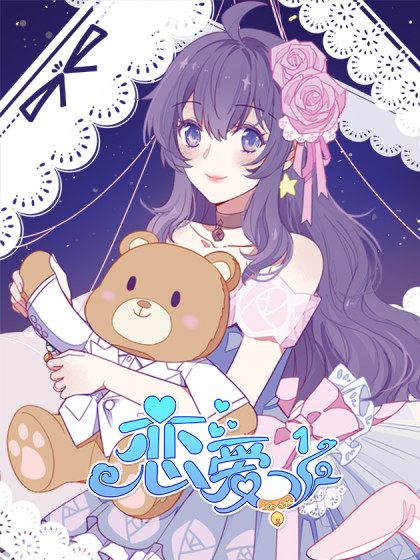 粉丝应援榜