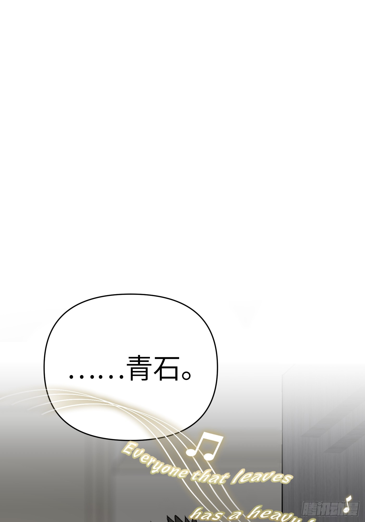 恶之环 恶之环：89-真相在眼前（上） 第32页