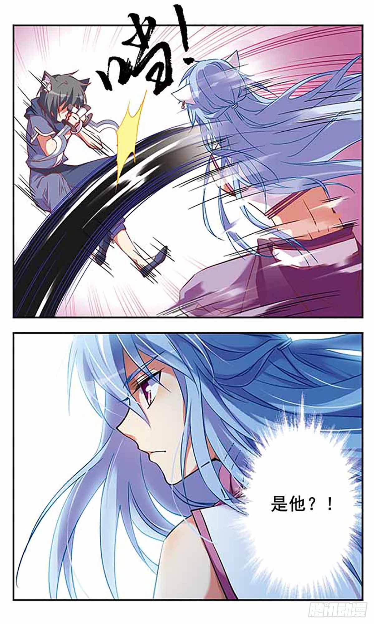 为自己而战·飒漫画 为自己而战·飒漫画：第7话 第8页