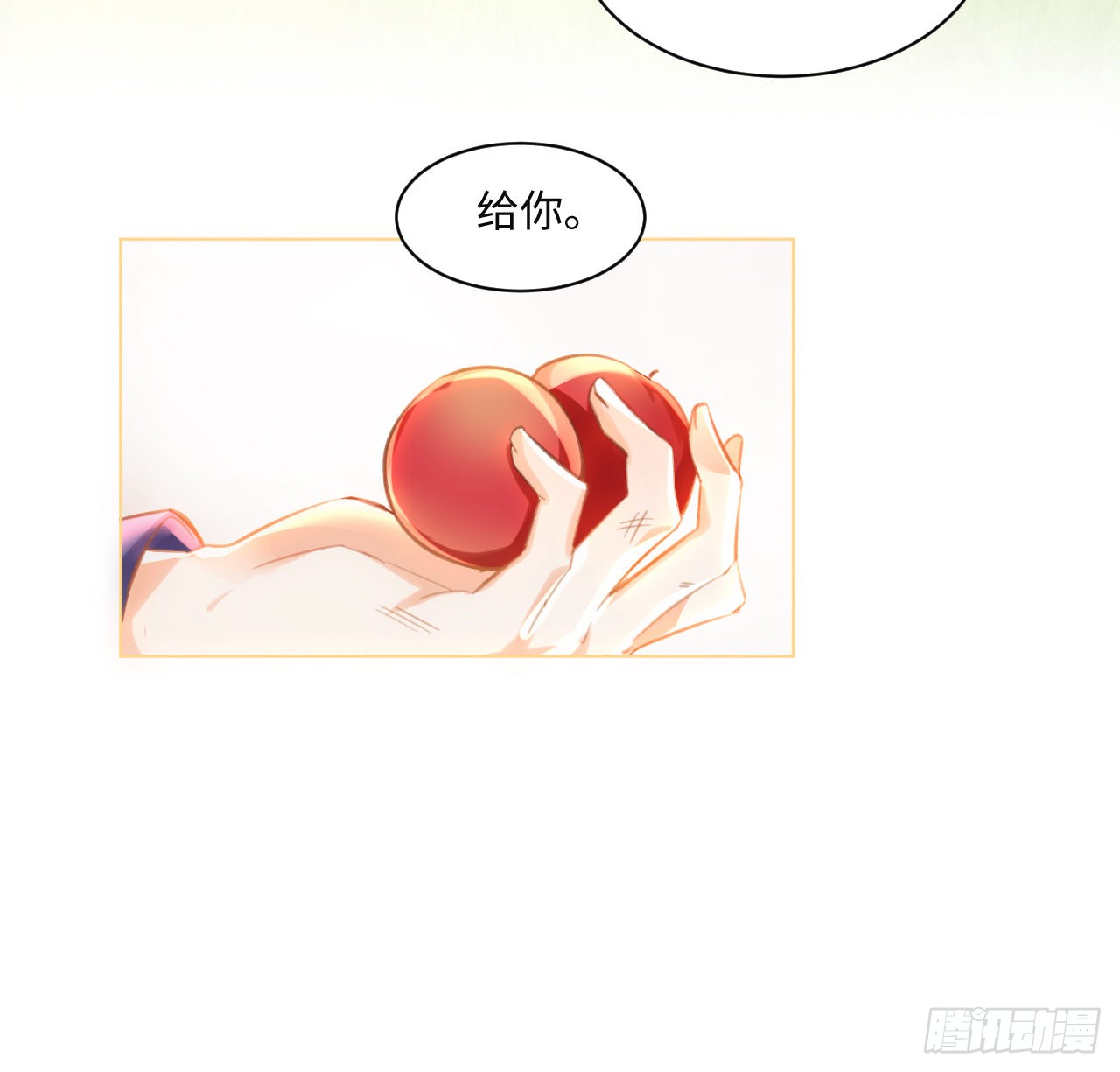 海王的恋爱法则 海王的恋爱法则：9话 霍尔斯，一辈子 第22页
