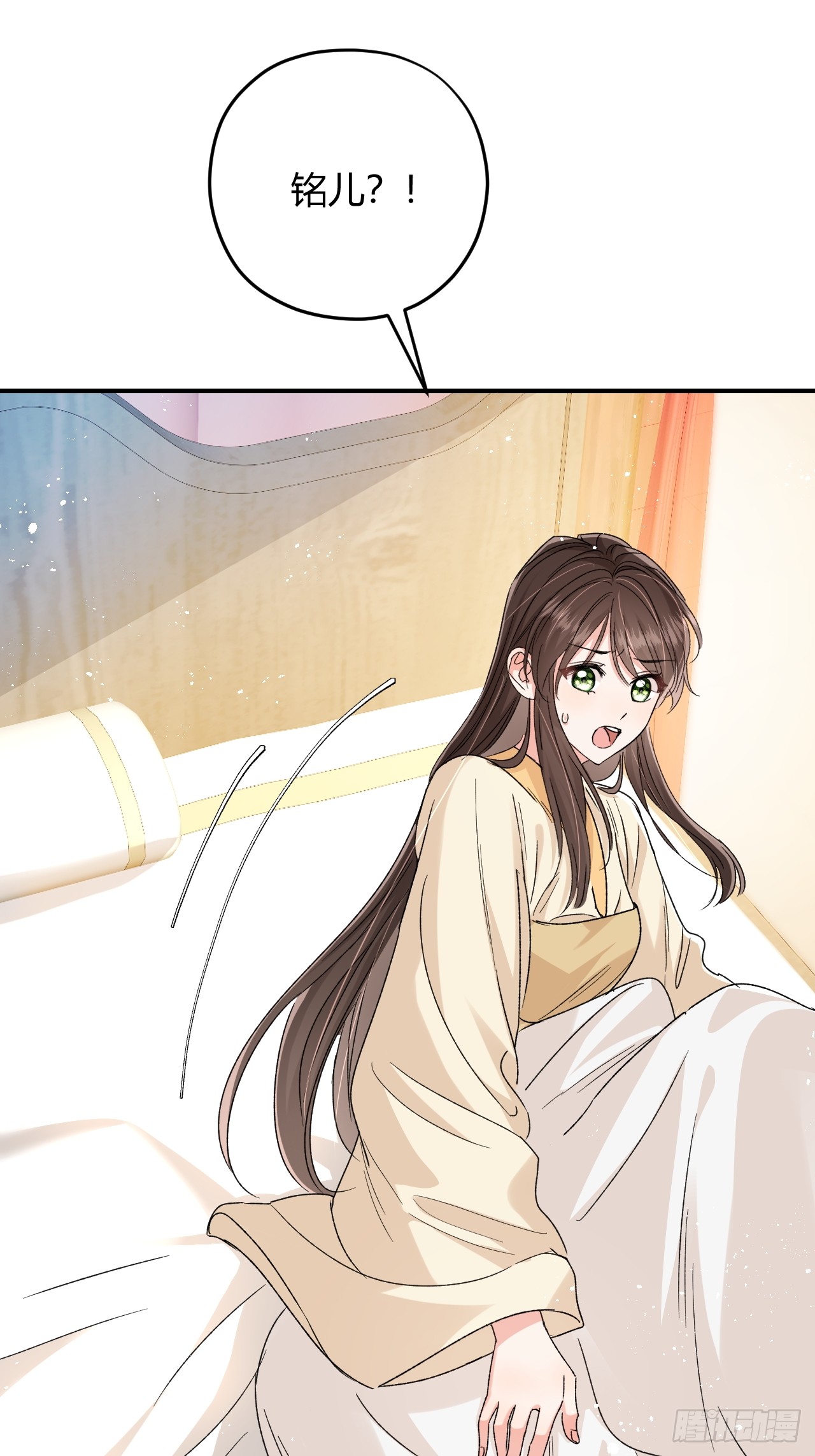 夫人今天要和离 夫人今天要和离：第10话 我选择的路 第40页