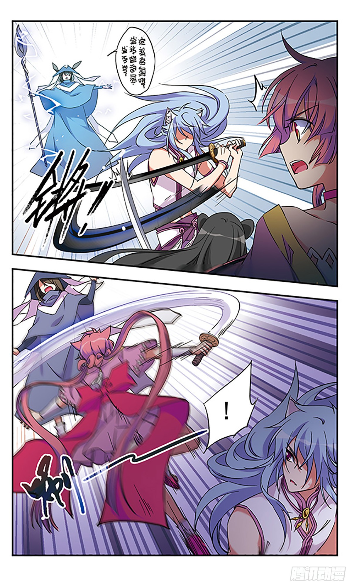 为自己而战·飒漫画 为自己而战·飒漫画：第10话 第10页