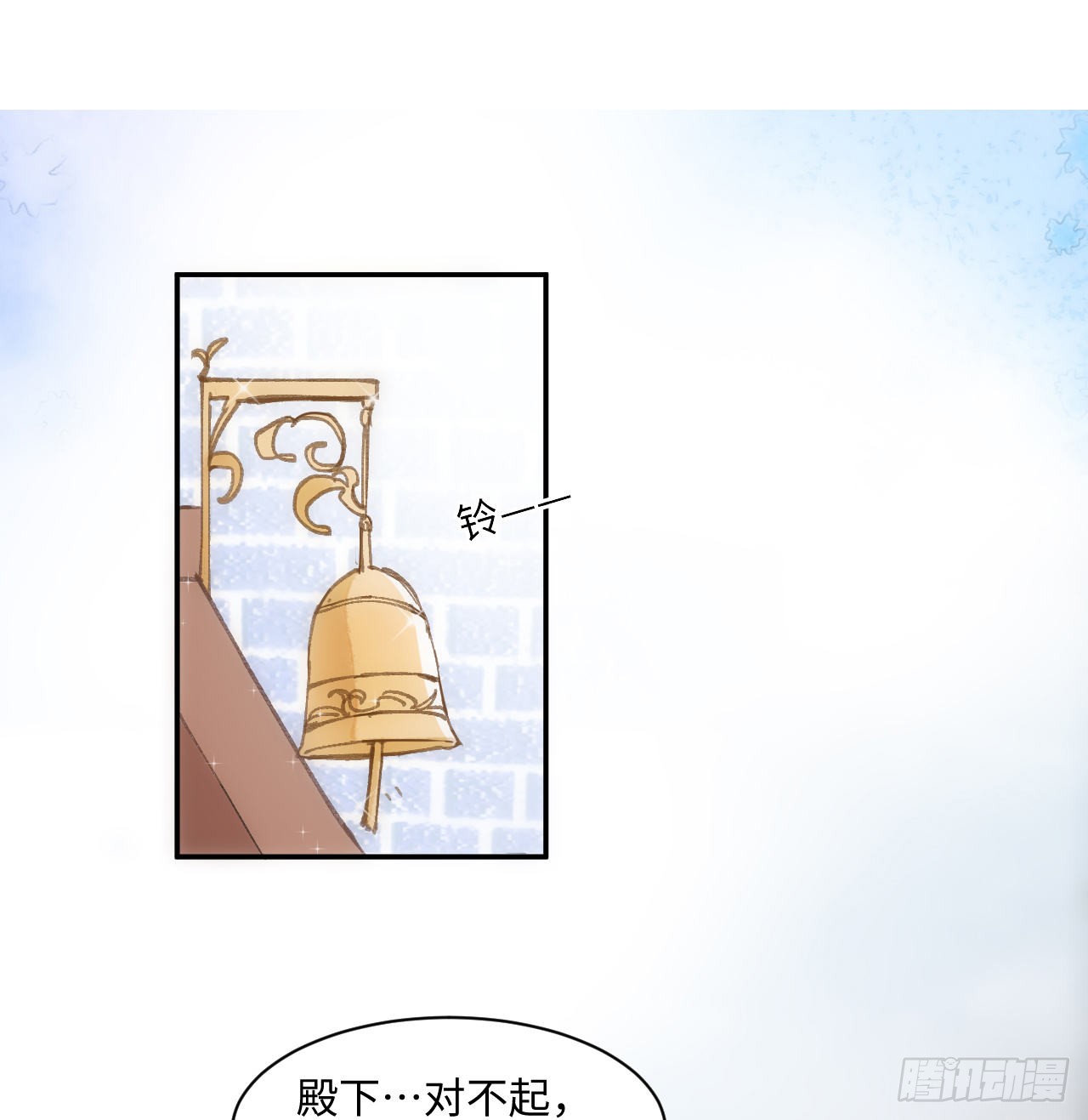 海王的恋爱法则 海王的恋爱法则：11话 脑子不太聪明的卡罗尔？ 第33页