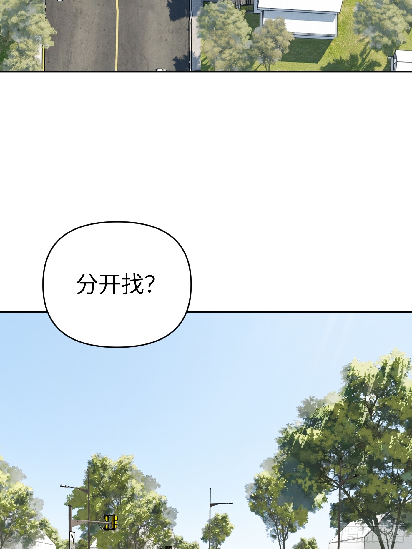恶之环 恶之环：91-真相在眼前（下） 第119页