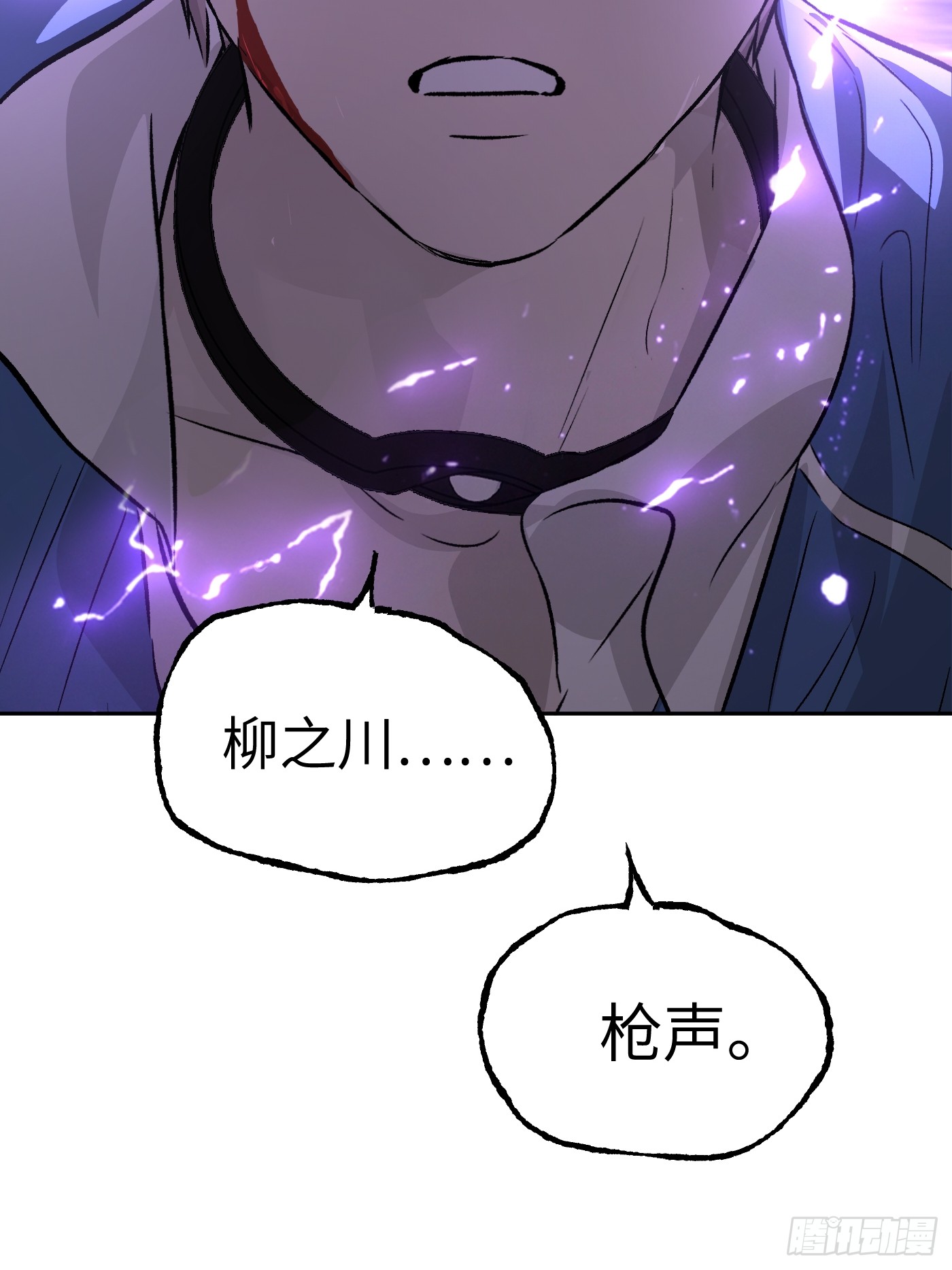 恶之环 恶之环：91-真相在眼前（下） 第181页