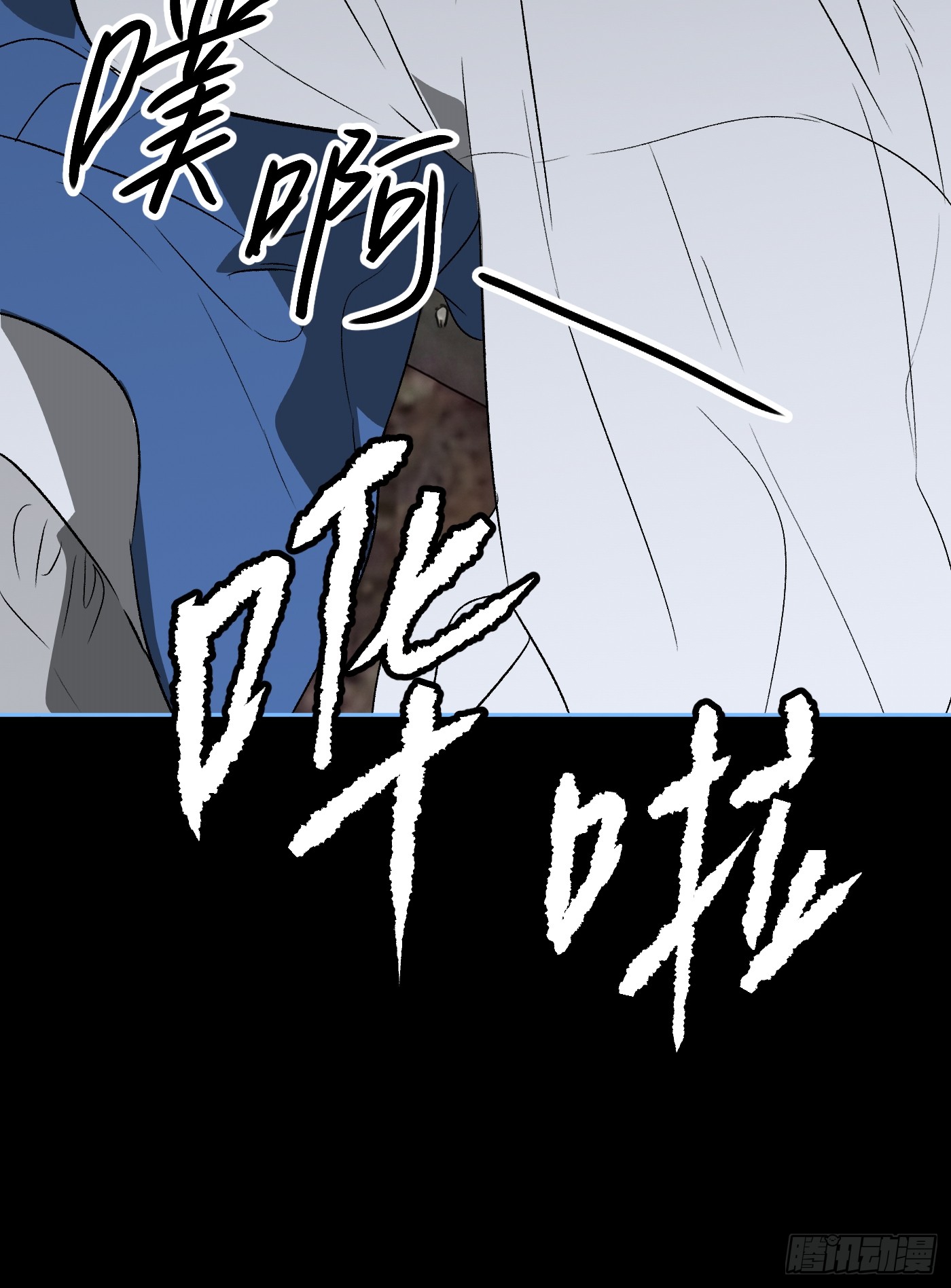 恶之环 恶之环：90-真相在眼前（中） 第42页
