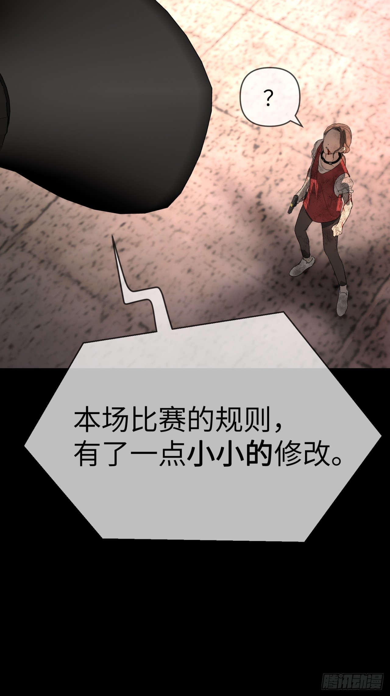 恶之环 恶之环：91-真相在眼前（下） 第13页