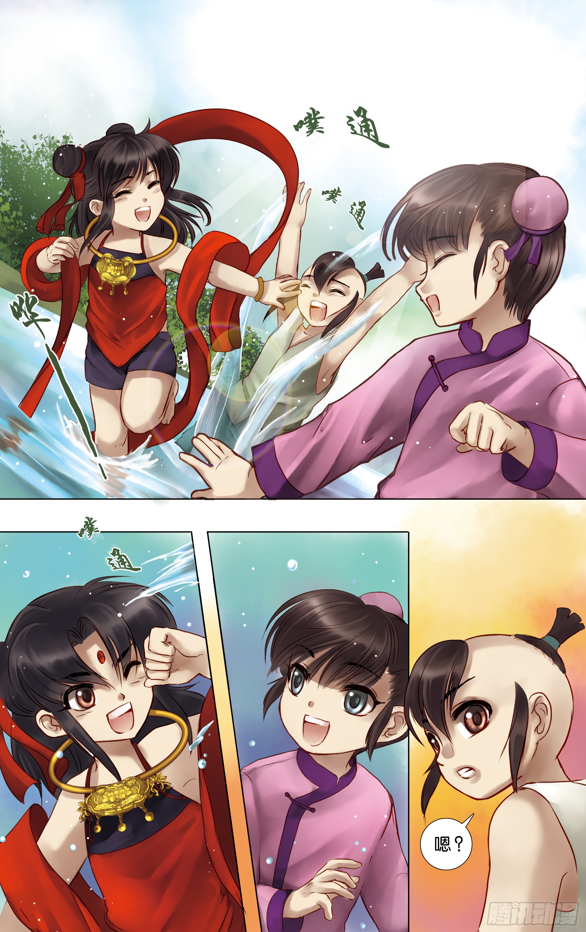 哪吒传·新版 哪吒传·新版：第3话 第13页