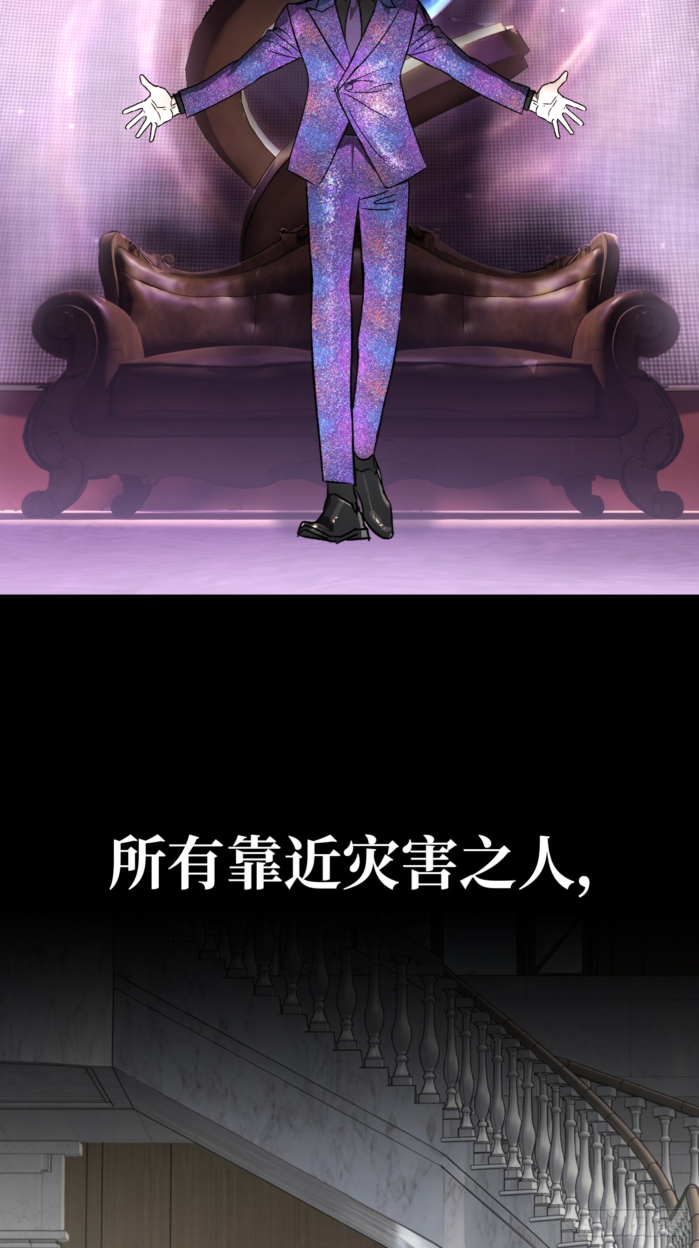 恶之环 恶之环：91-真相在眼前（下） 第225页