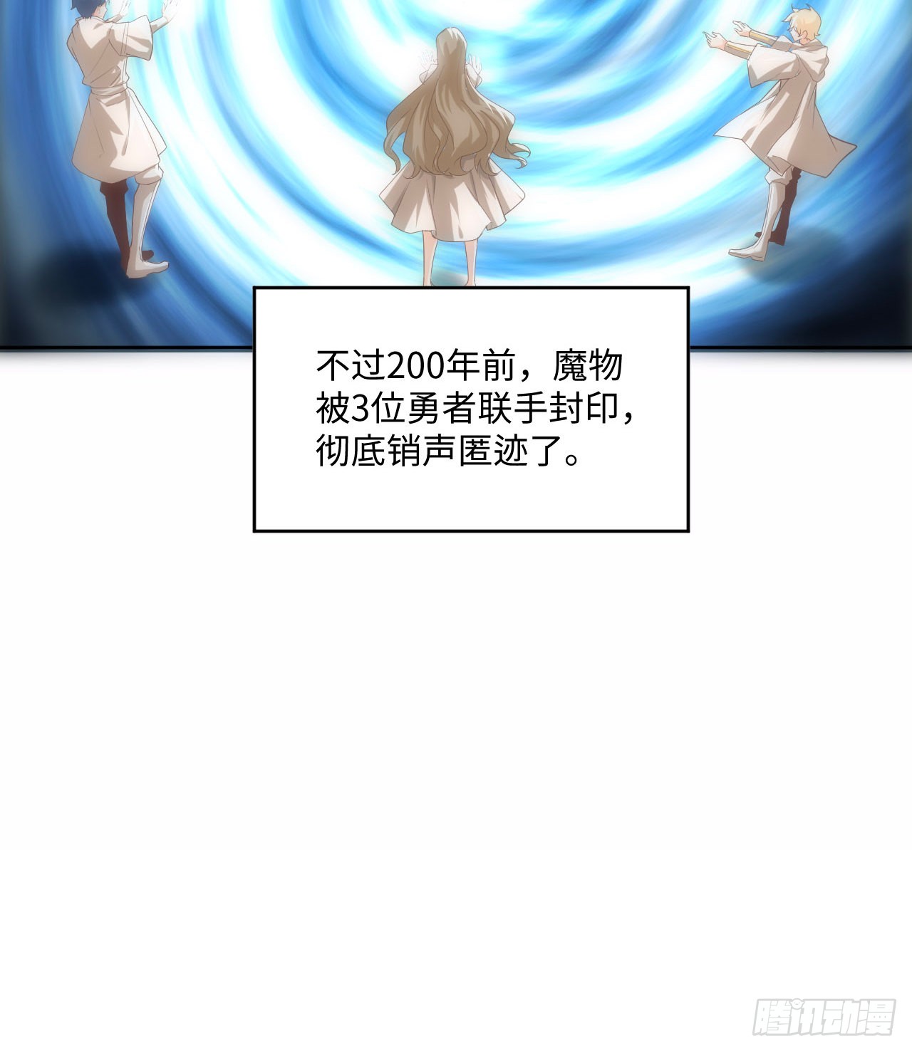 海王的恋爱法则 海王的恋爱法则：2话 三个怨种备胎 第62页