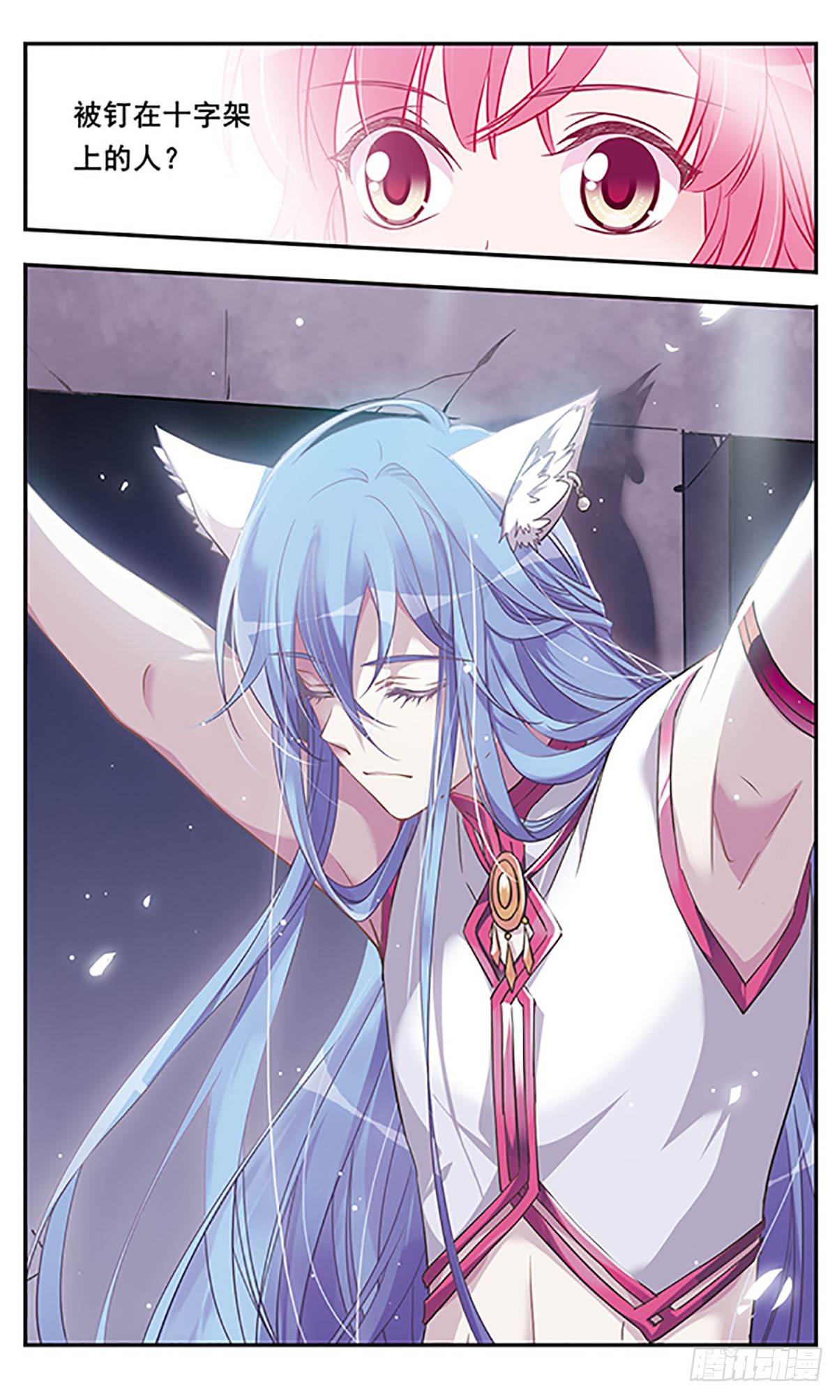 为自己而战·飒漫画 为自己而战·飒漫画：第6话 第4页