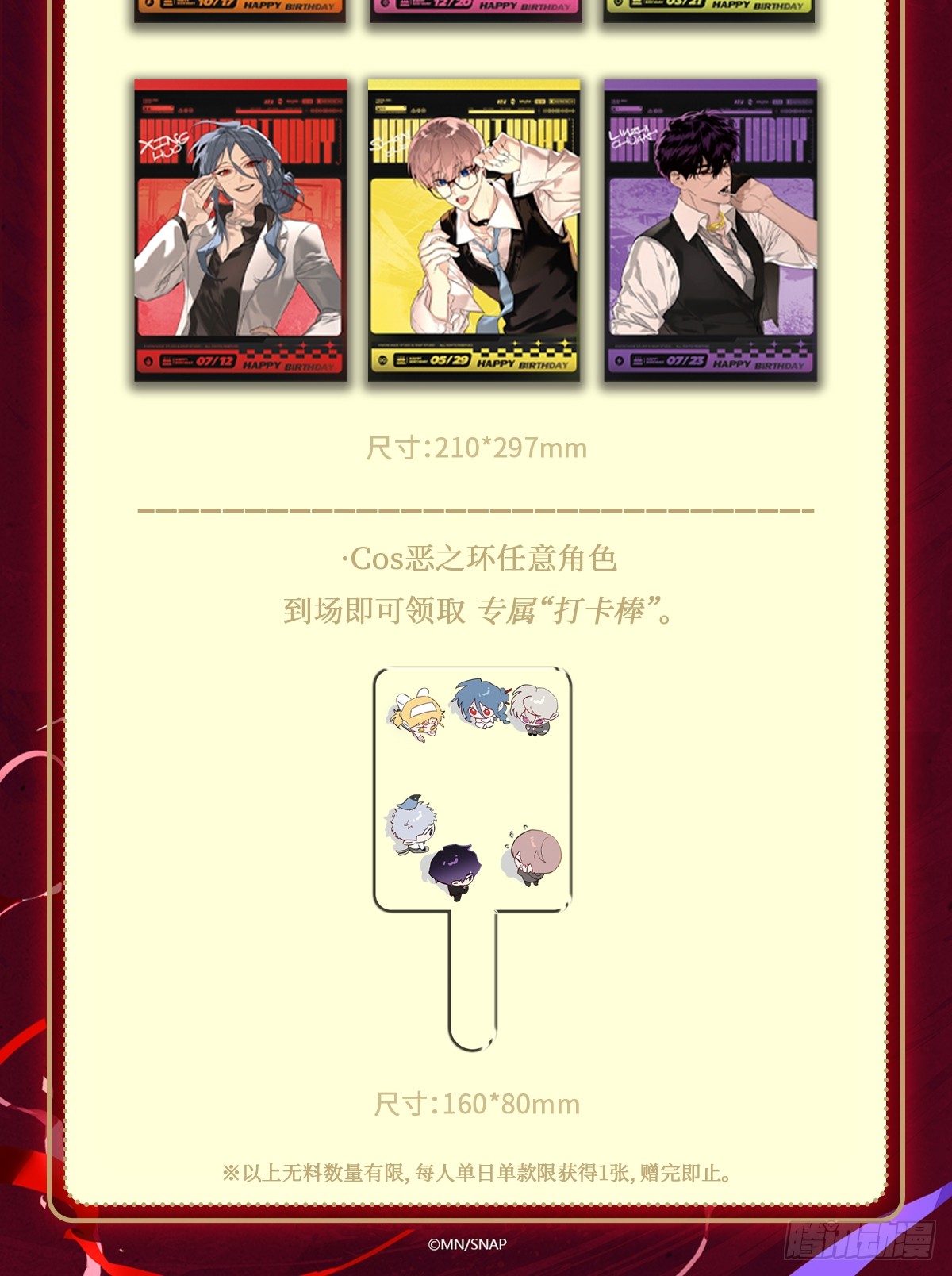 恶之环 恶之环：快闪7.9开启！ 第6页