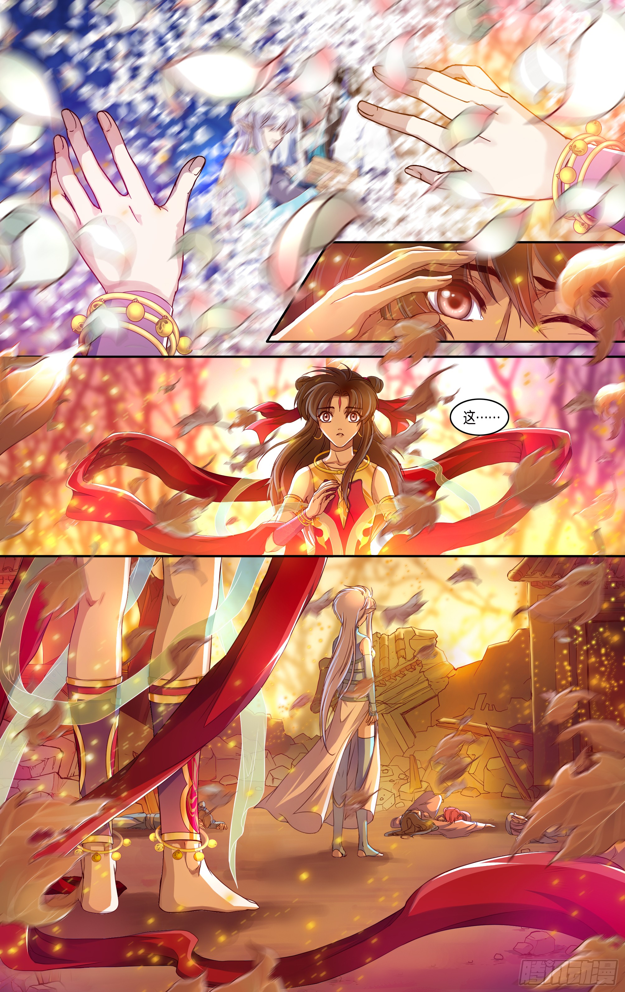 哪吒传·新版 哪吒传·新版：第34话 第20页