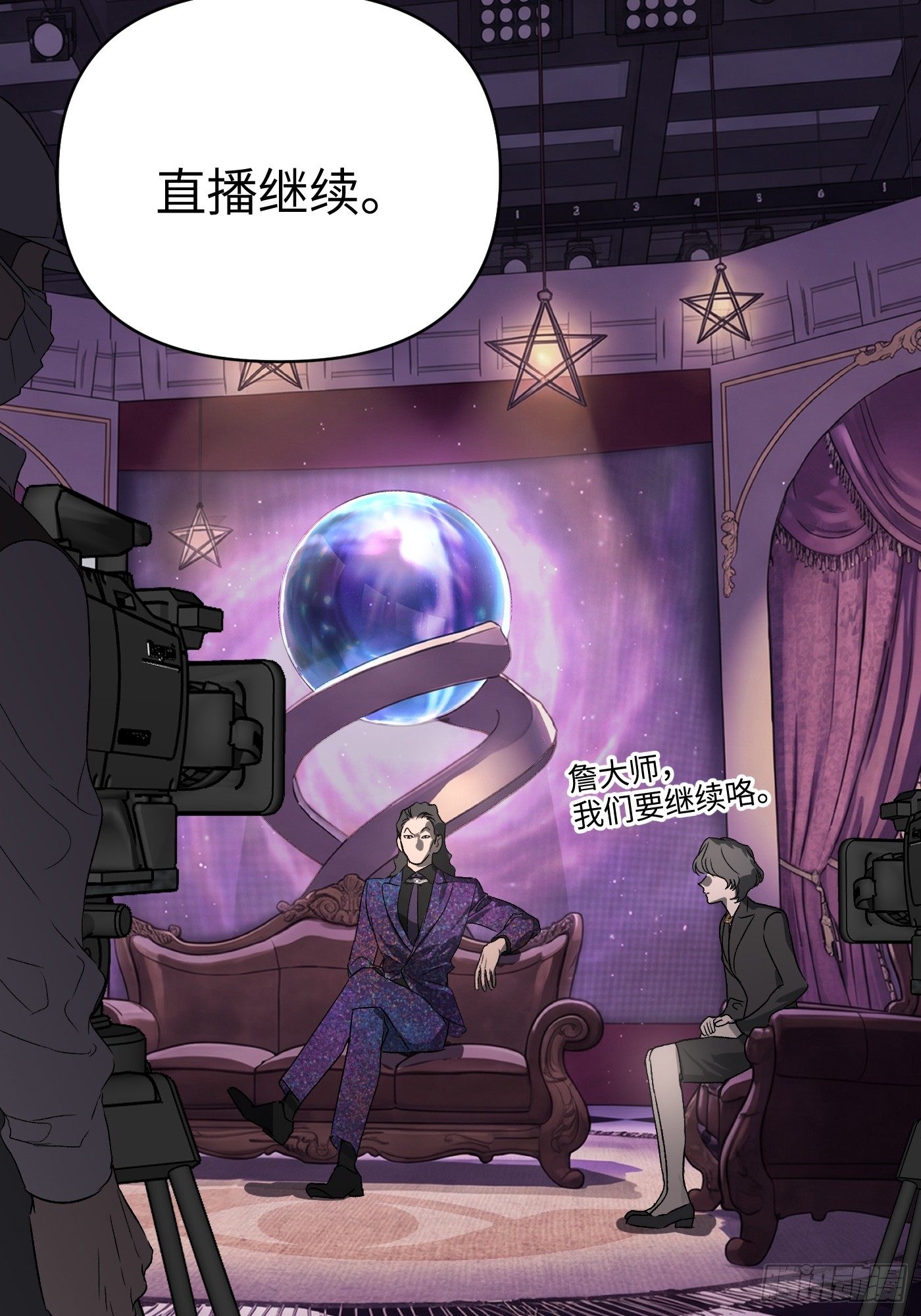恶之环 恶之环：91-真相在眼前（下） 第214页