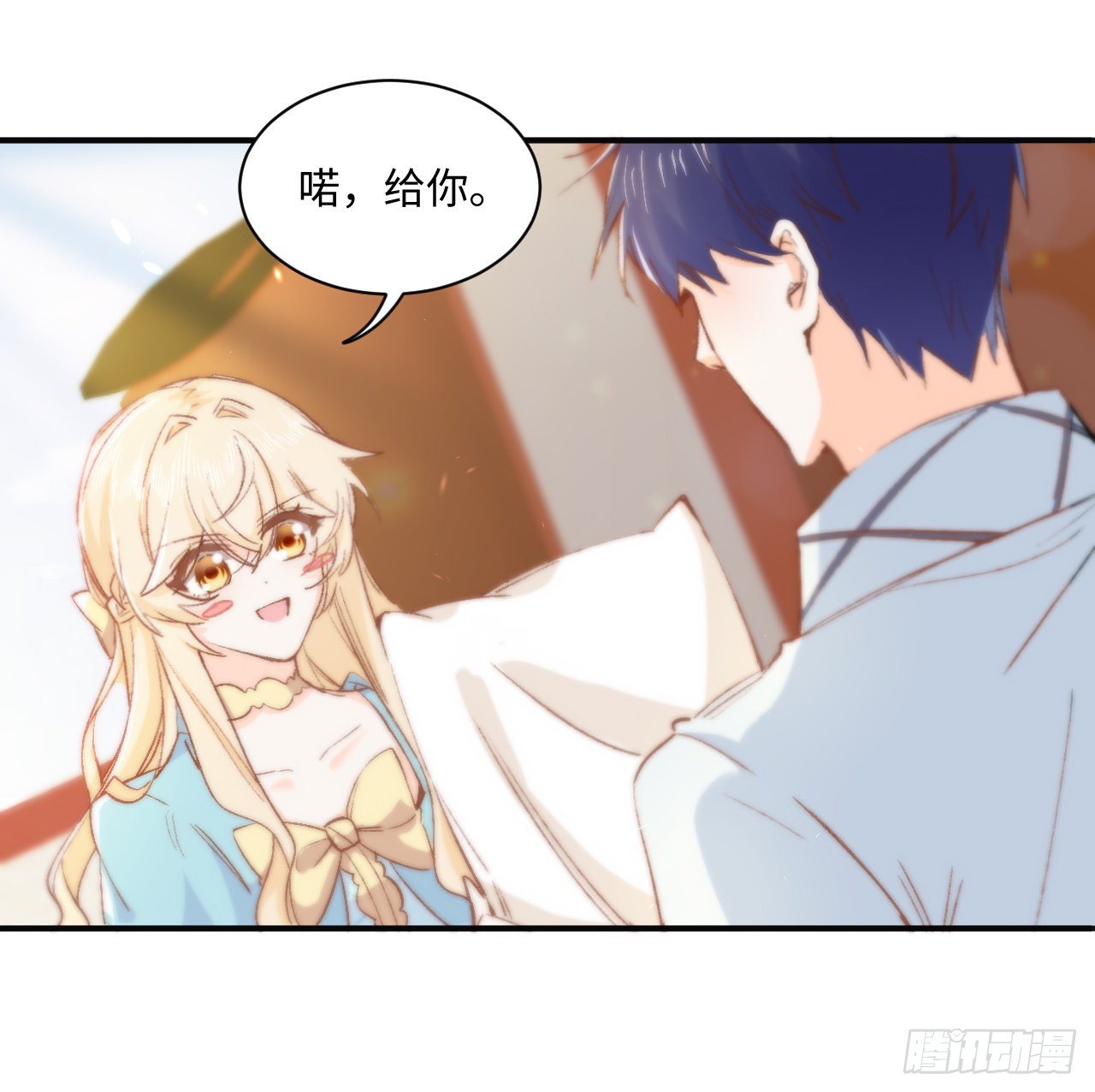 海王的恋爱法则 海王的恋爱法则：16话 是不是有一点喜欢我？ 第89页