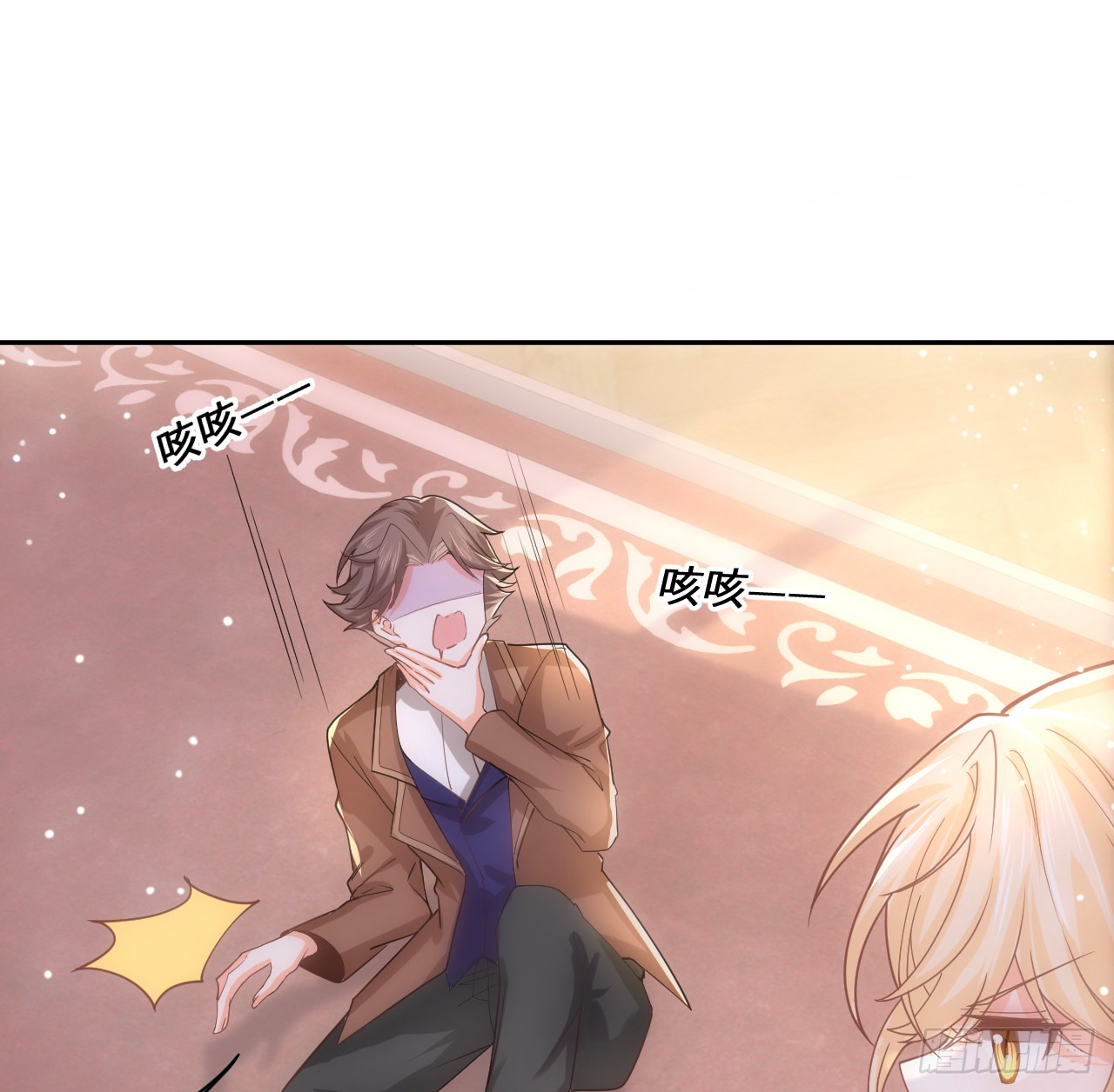 海王的恋爱法则 海王的恋爱法则：4话 霍尔斯的力量 第25页