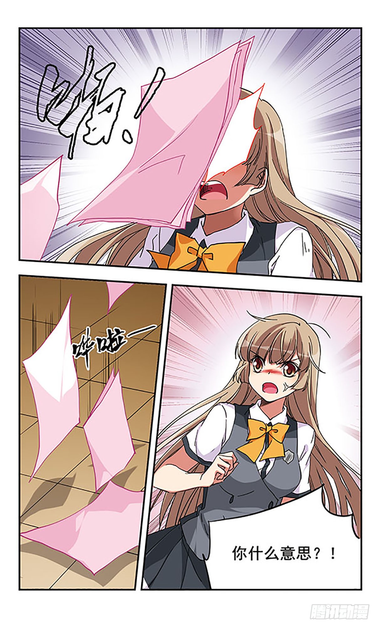 为自己而战·飒漫画 为自己而战·飒漫画：第8话 第19页