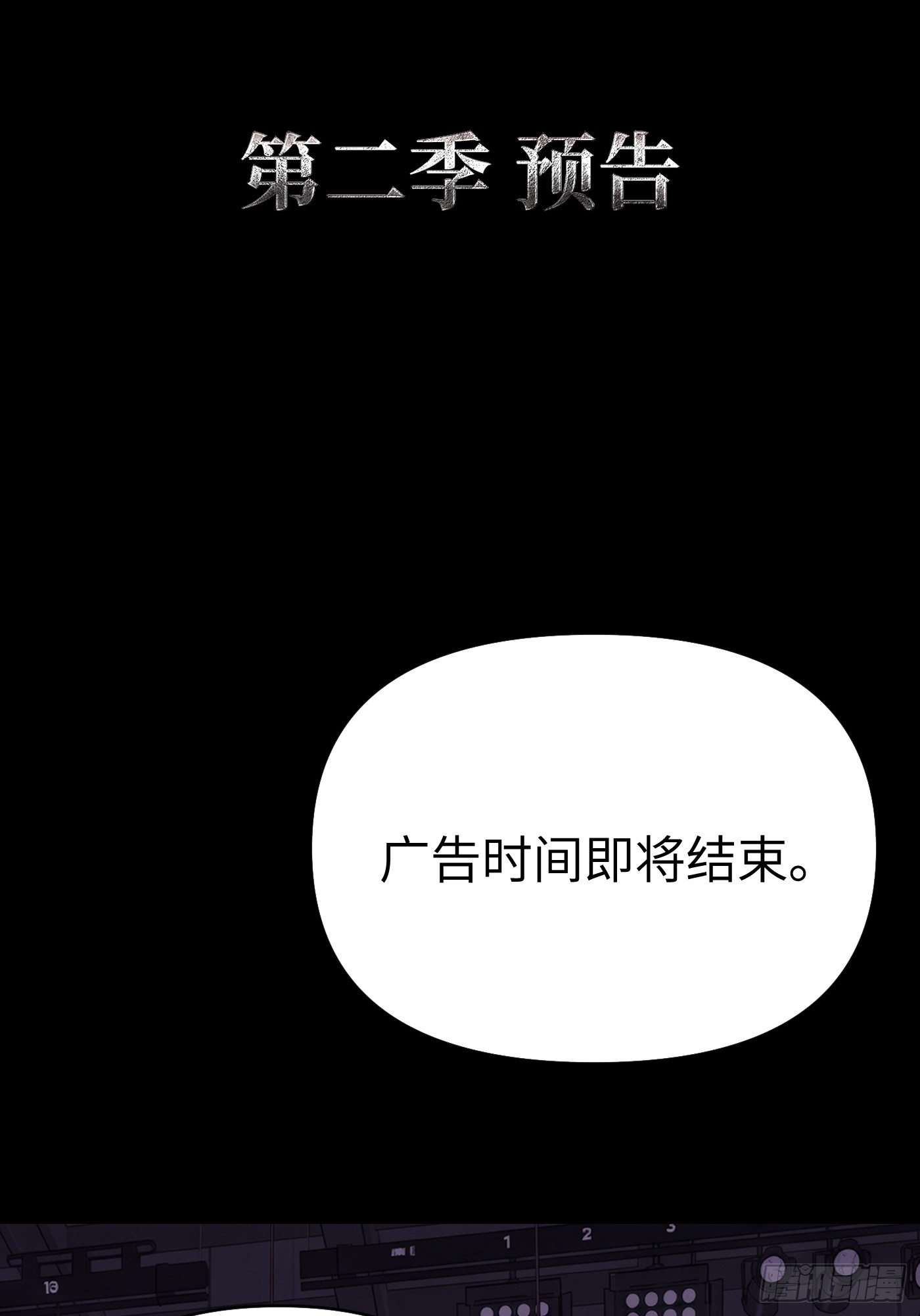 恶之环 恶之环：91-真相在眼前（下） 第213页