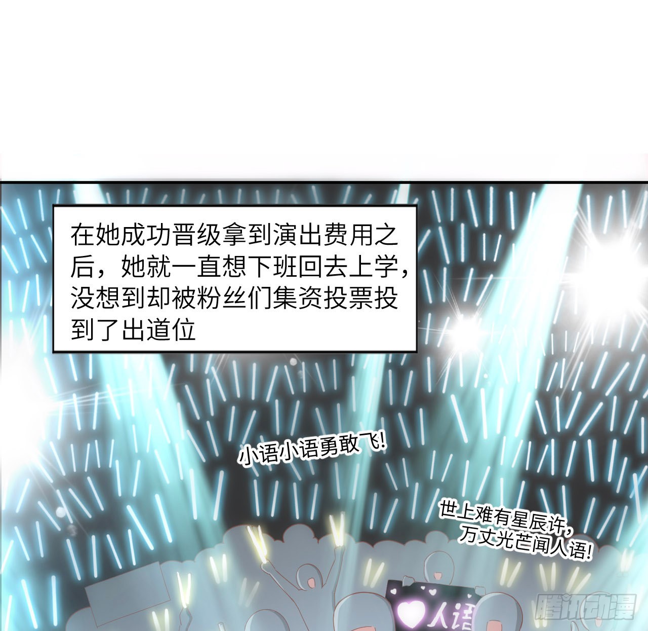 海王的恋爱法则 海王的恋爱法则：5话 海王的由来 第37页